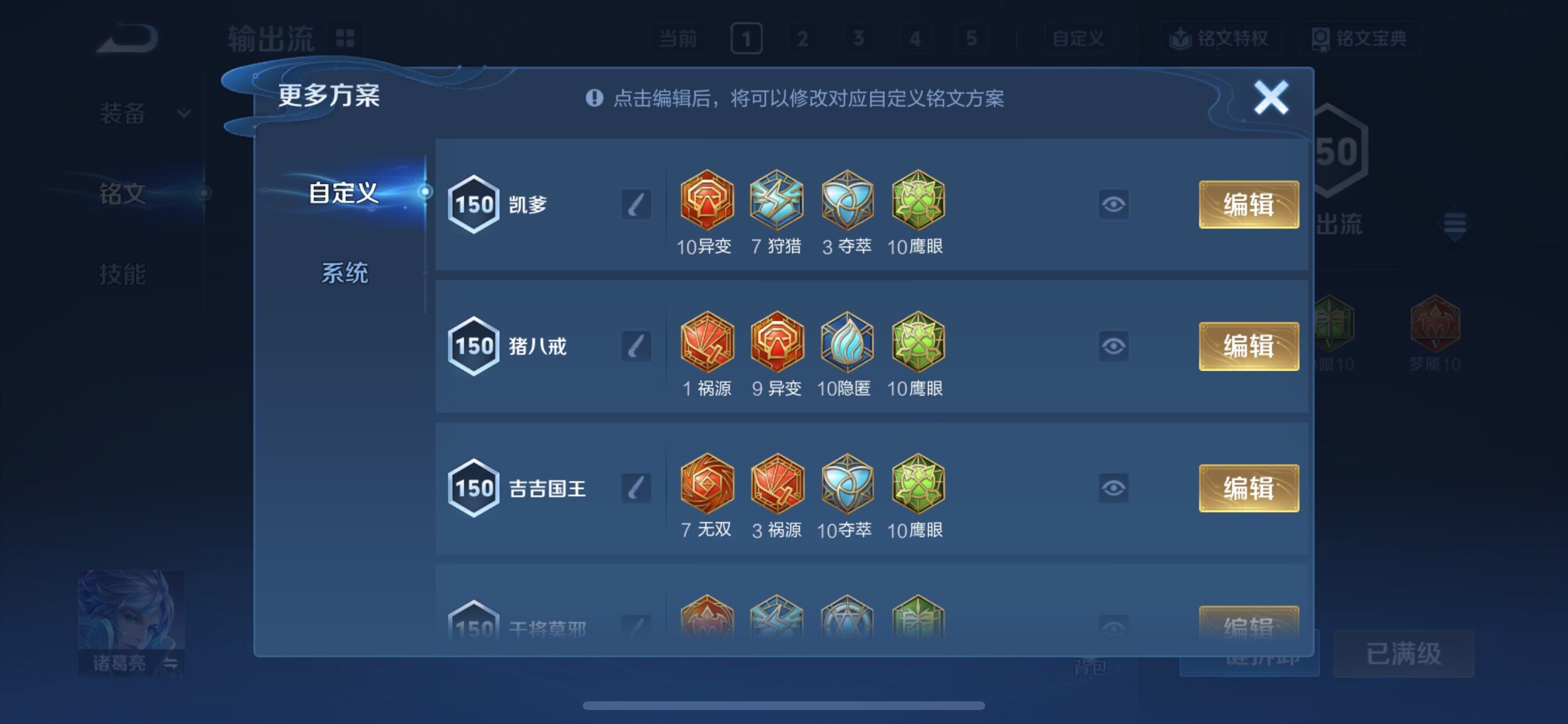 WZCMY3479465王者荣耀账号详情图18 WZCMY3479465王者荣耀账号详情图18