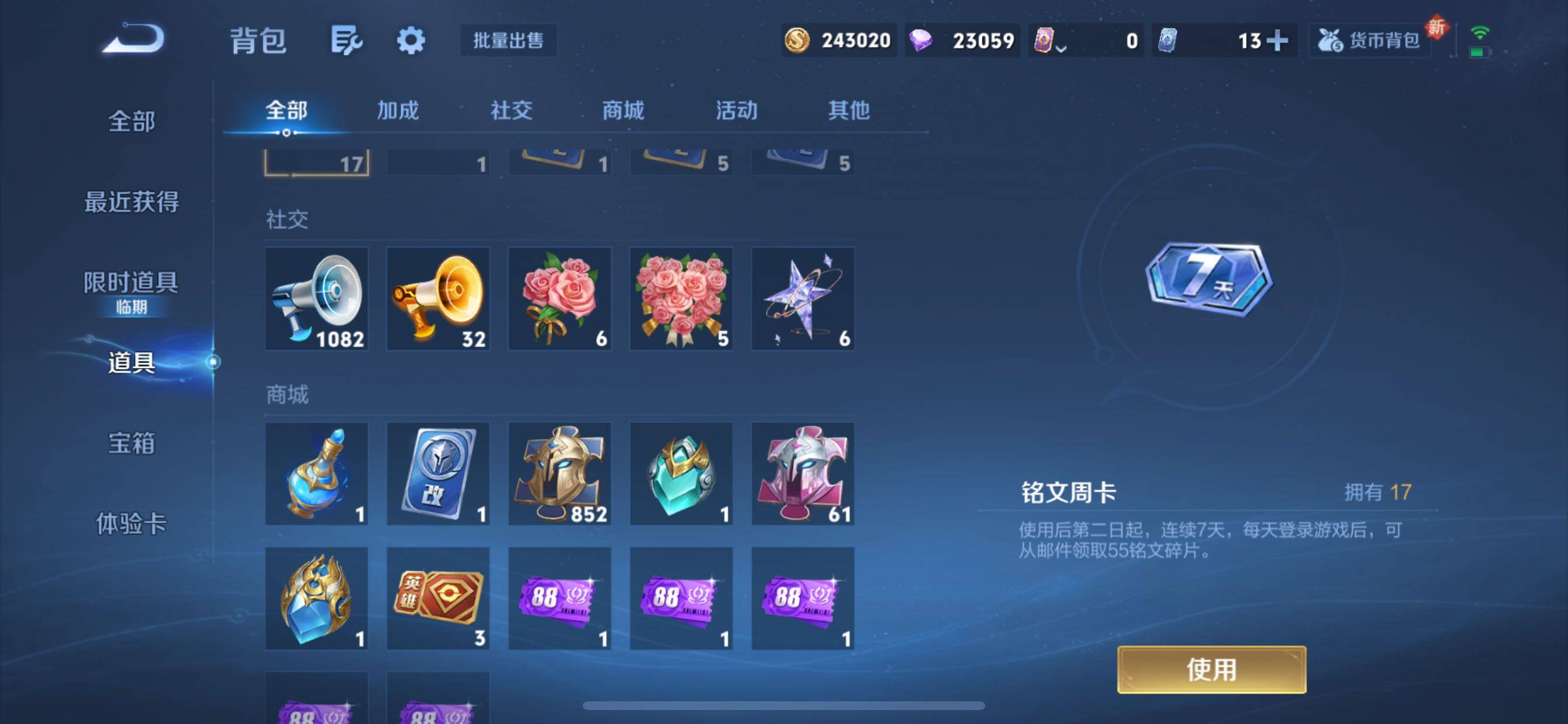 WZCMY3479465王者荣耀账号详情图20 WZCMY3479465王者荣耀账号详情图20