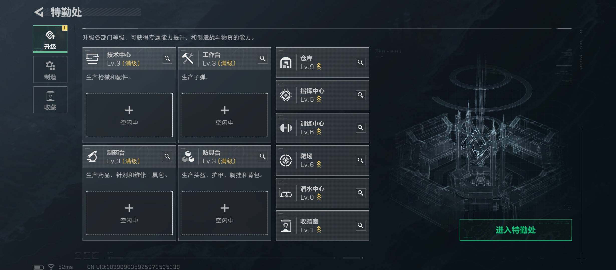 SJZCMW45459三角洲行动账号详情图4 SJZCMW45459三角洲行动账号详情图4