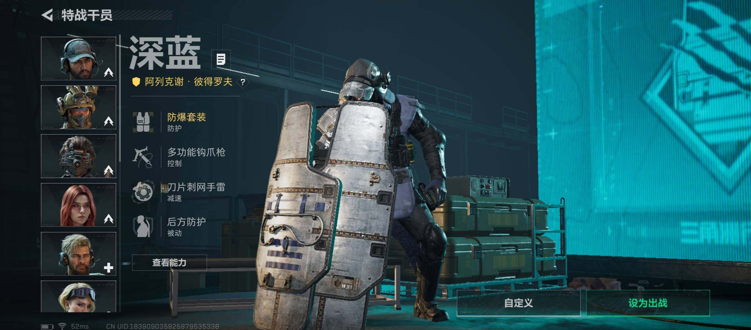 SJZCMW45459三角洲行动账号详情图12 SJZCMW45459三角洲行动账号详情图12