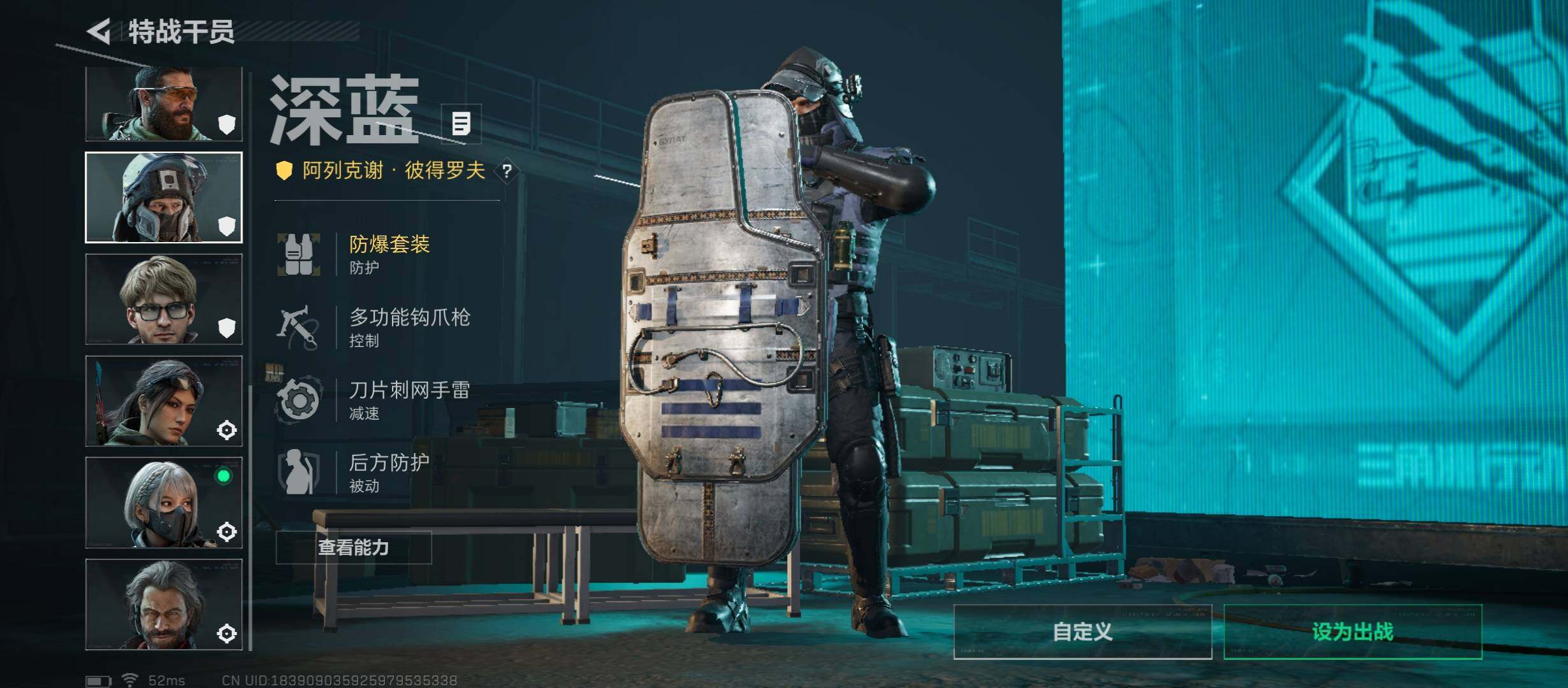 SJZCMW45459三角洲行动账号详情图13 SJZCMW45459三角洲行动账号详情图13