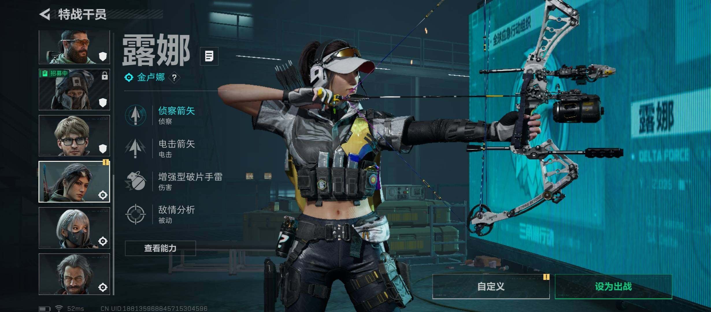 SJZCMW45481三角洲行动账号详情图10