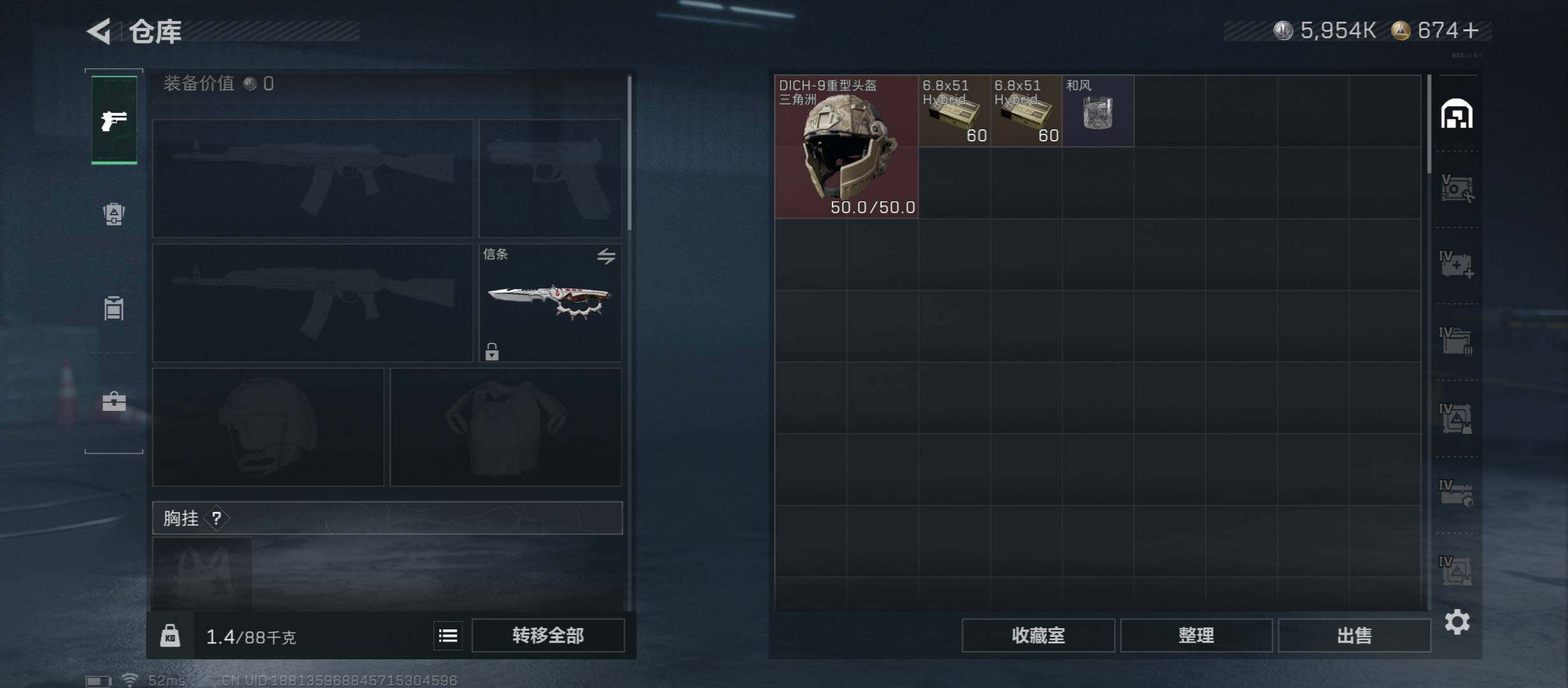 SJZCMW45481三角洲行动账号详情图19