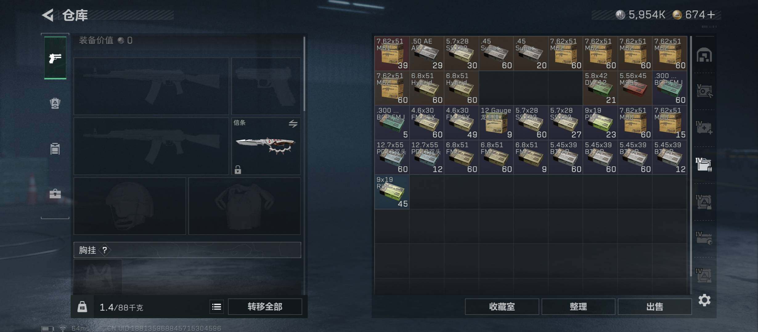 SJZCMW45481三角洲行动账号详情图22