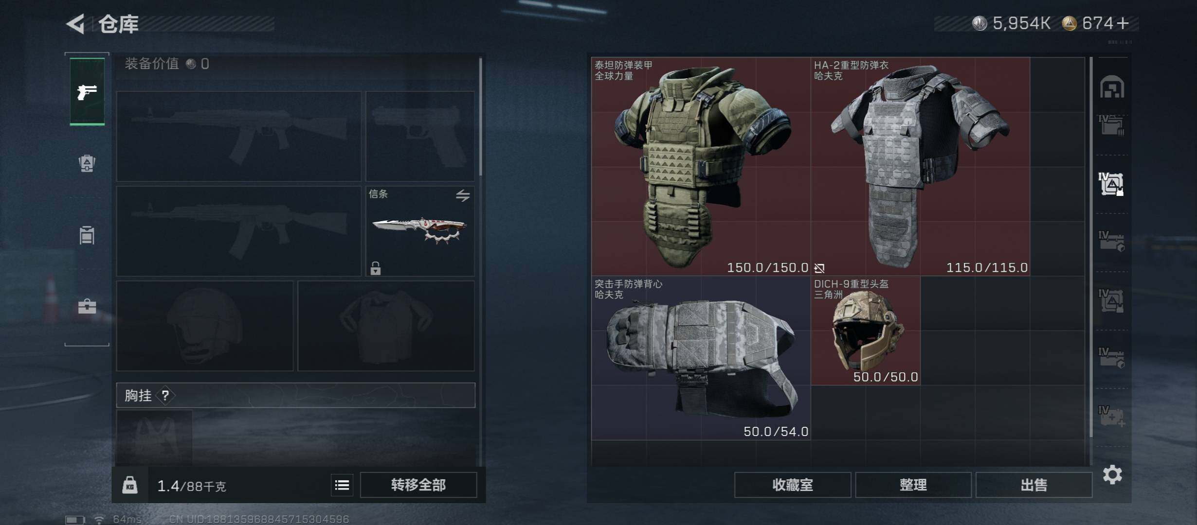 SJZCMW45481三角洲行动账号详情图23