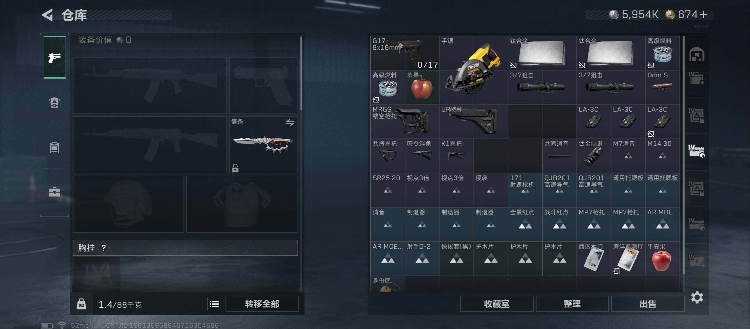 SJZCMW45481三角洲行动账号详情图24