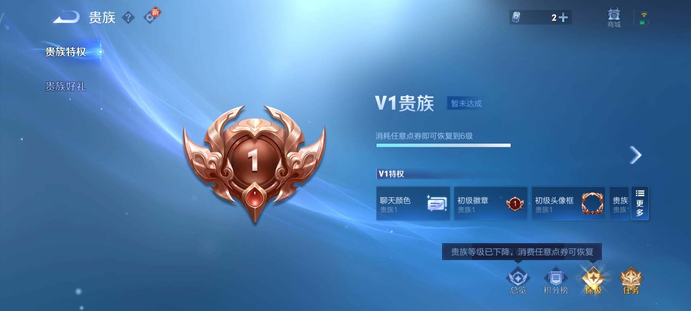 WZCMY3479463王者荣耀账号详情图15 WZCMY3479463王者荣耀账号详情图15