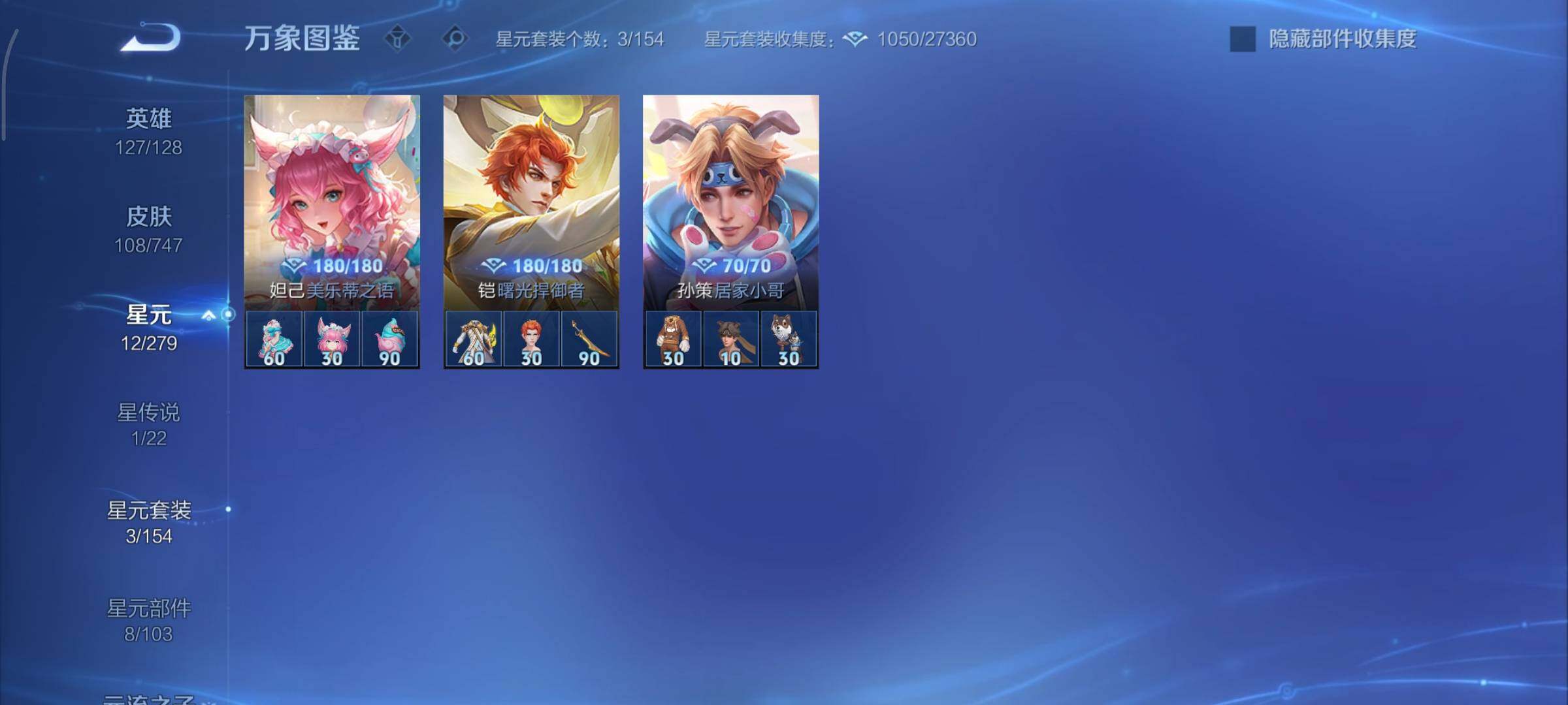 WZCMY3479463王者荣耀账号详情图9 WZCMY3479463王者荣耀账号详情图9