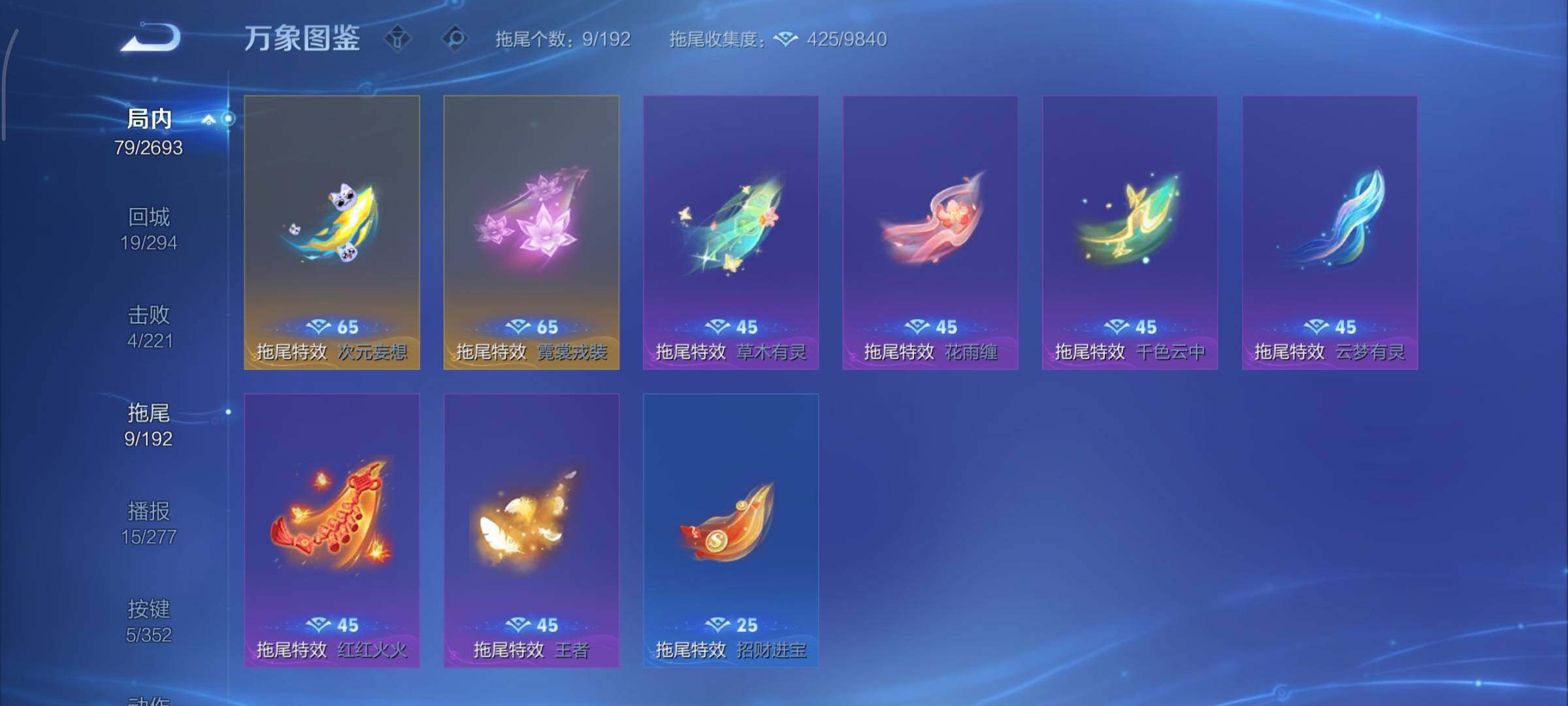 WZCMY3479463王者荣耀账号详情图10 WZCMY3479463王者荣耀账号详情图10