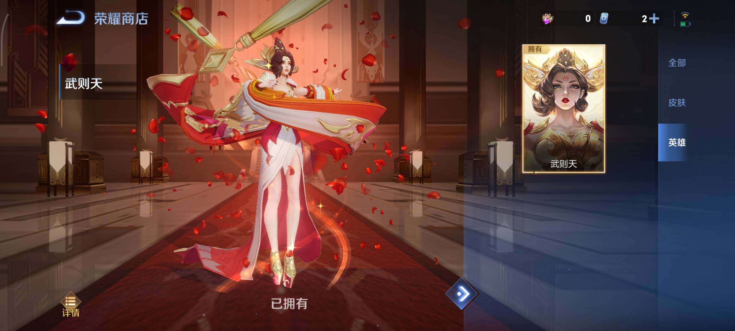 WZCMY3479463王者荣耀账号详情图12 WZCMY3479463王者荣耀账号详情图12