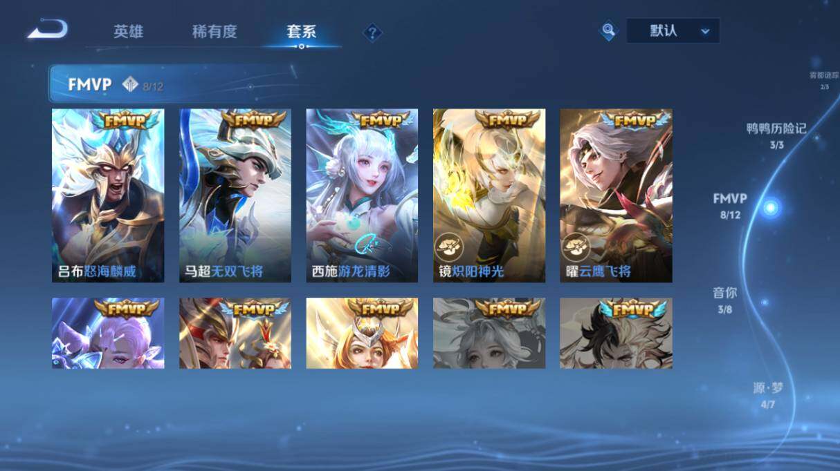 WZ033476828王者荣耀账号详情图24