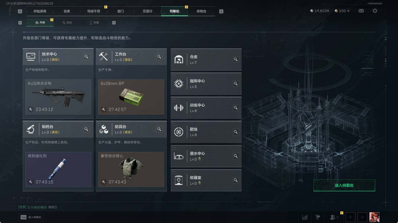 SJZCMW3102409三角洲行动账号详情图4