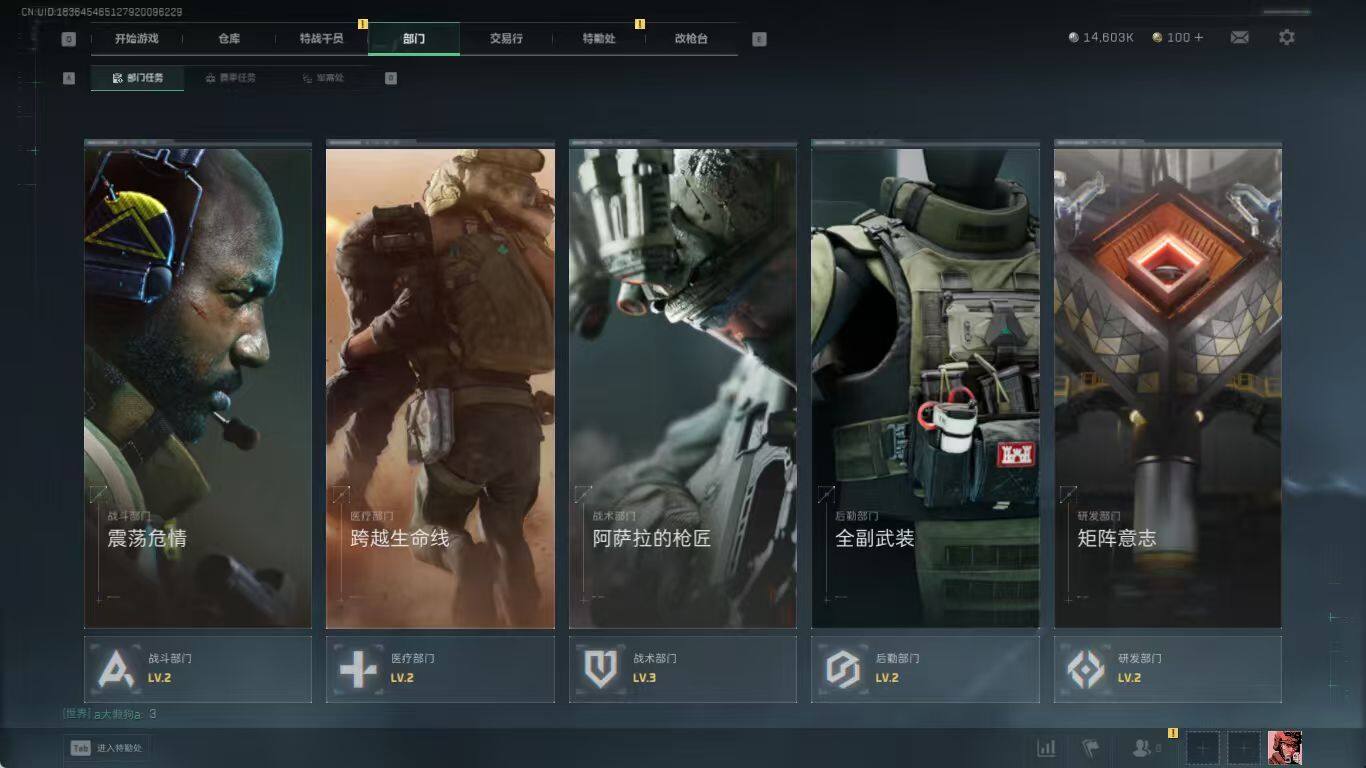 SJZCMW3102409三角洲行动账号详情图8