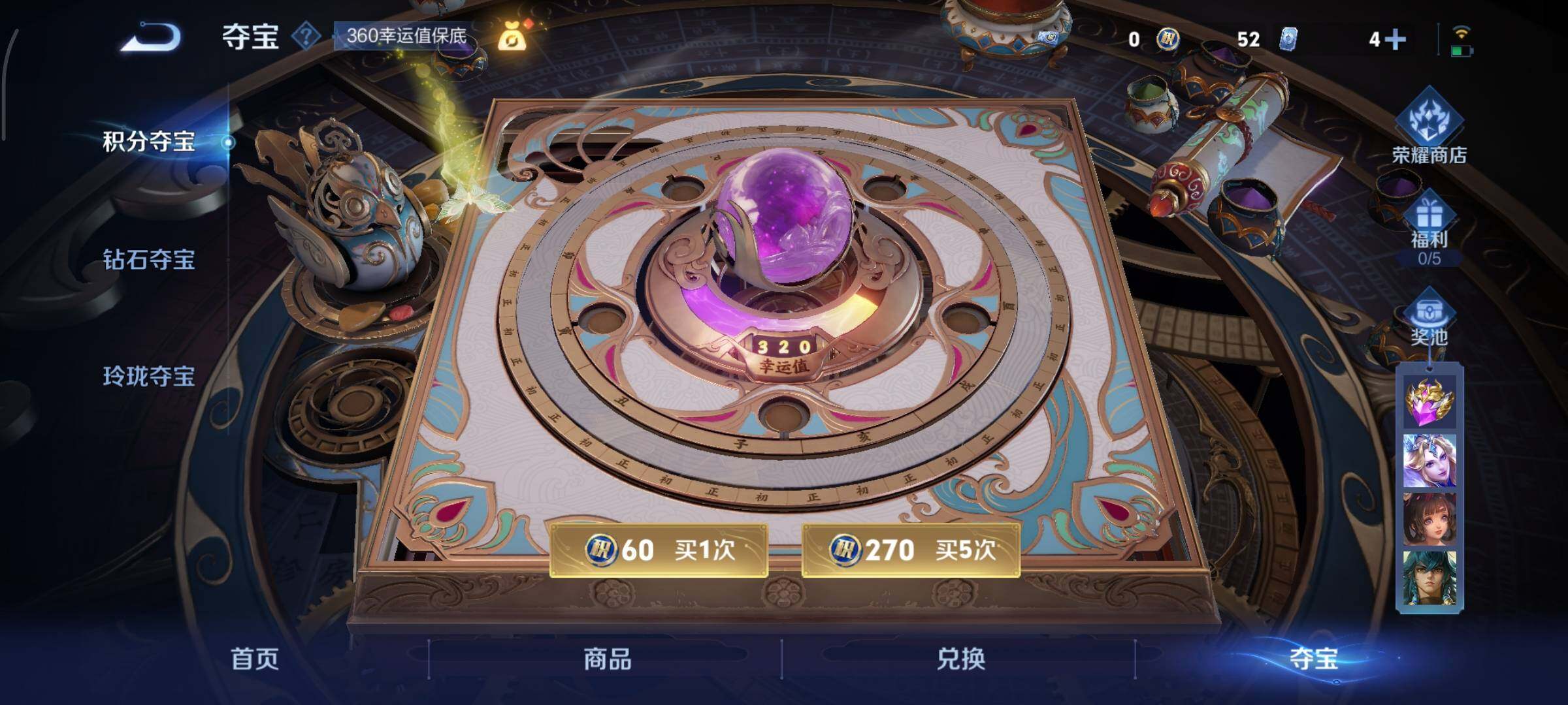 WZCMY3479466王者荣耀账号详情图14