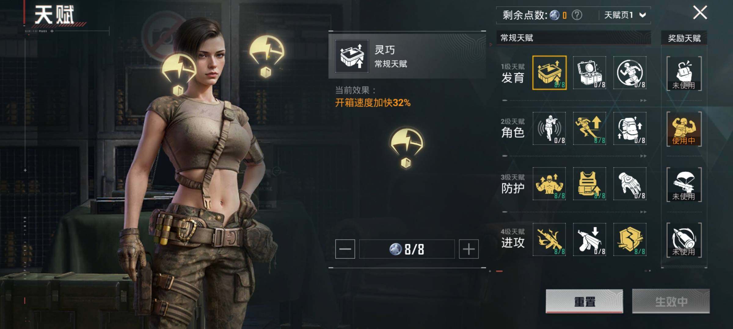 HPQM3452657和平精英账号详情图20