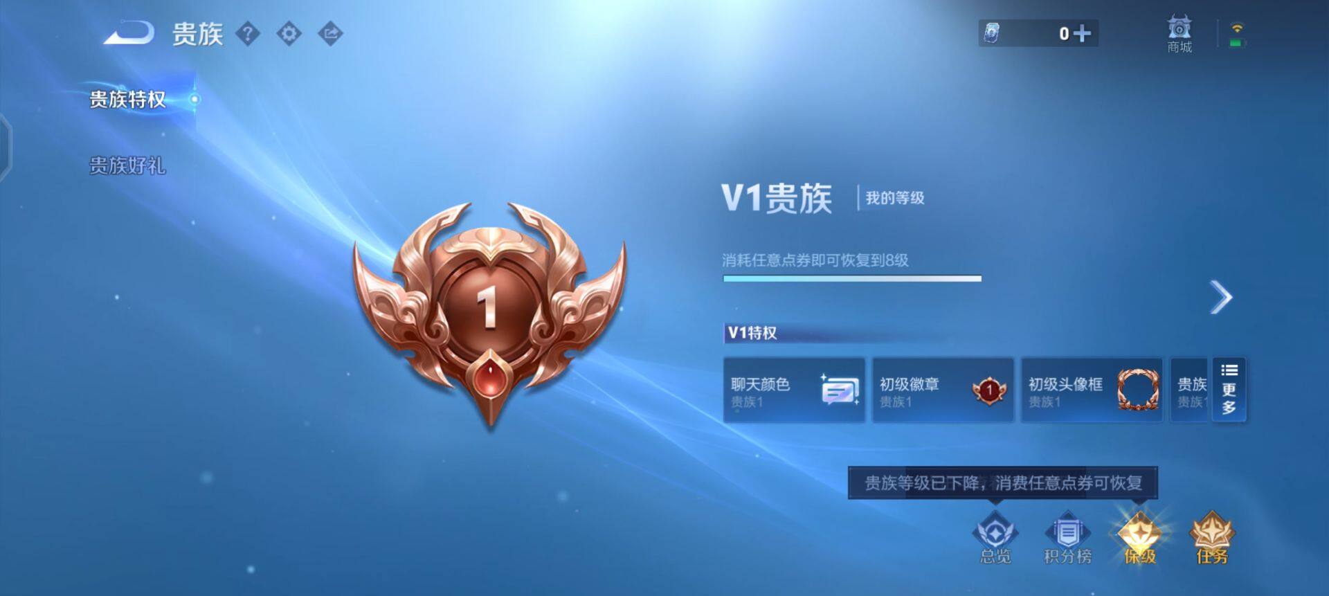 WZQM3482497王者荣耀账号详情图6