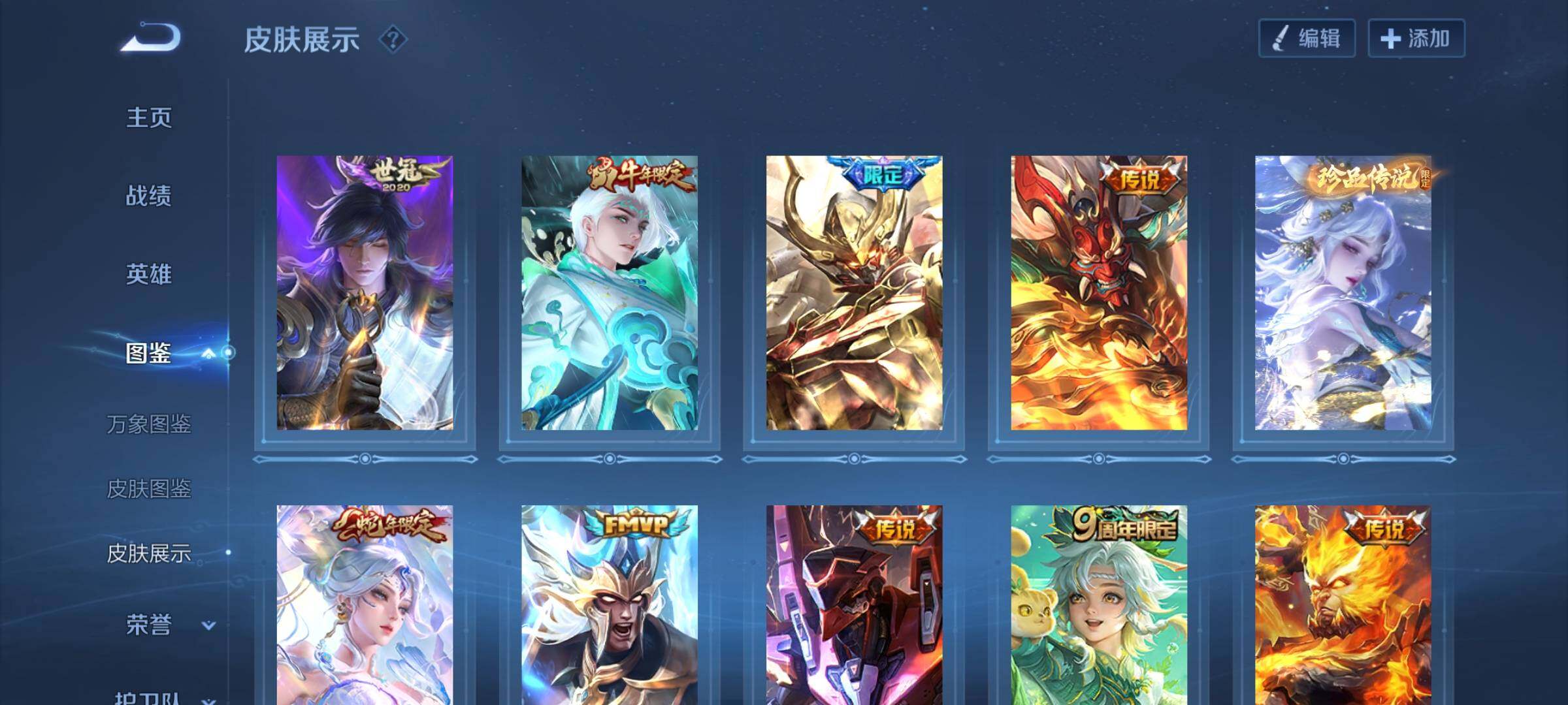 WZEY3477099王者荣耀账号详情图20