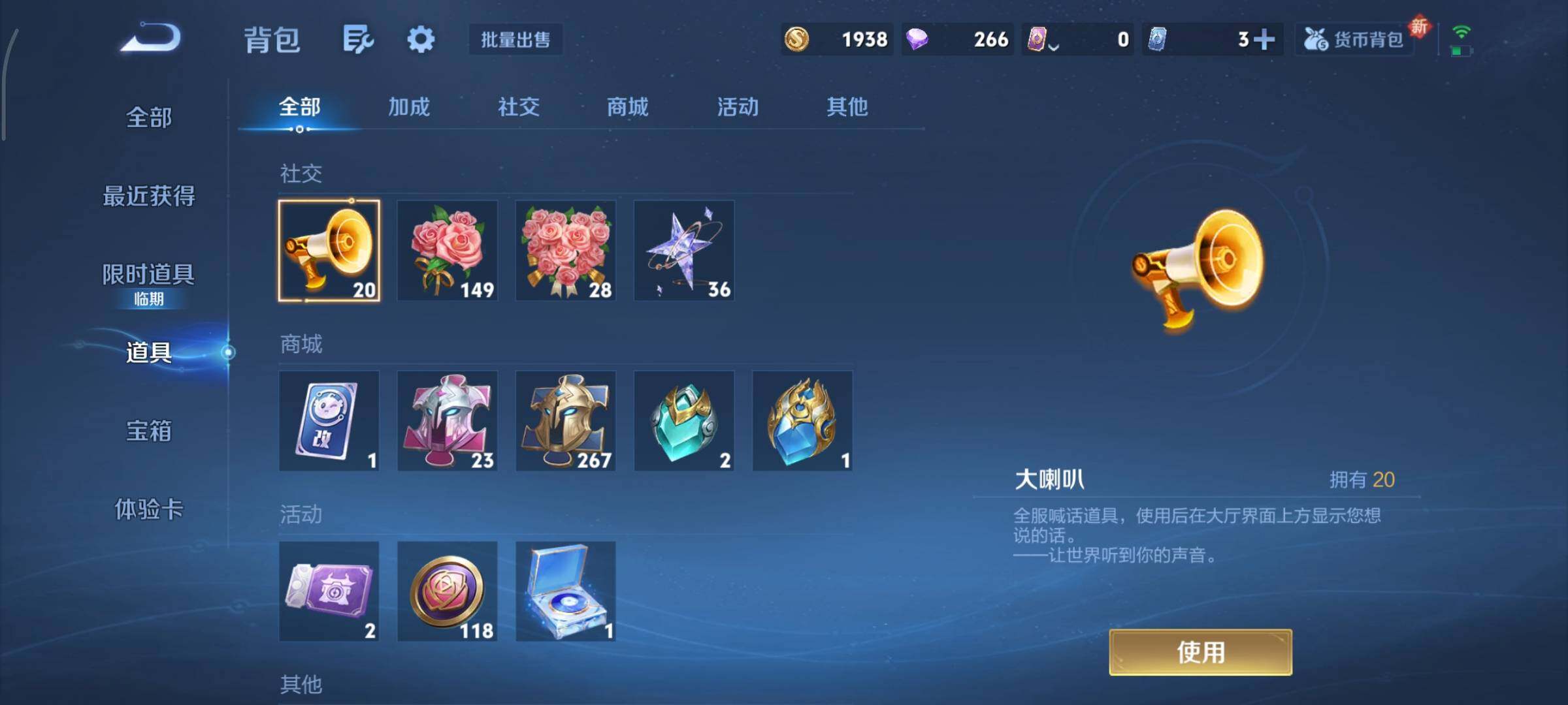 WZCMY3479471王者荣耀账号详情图16