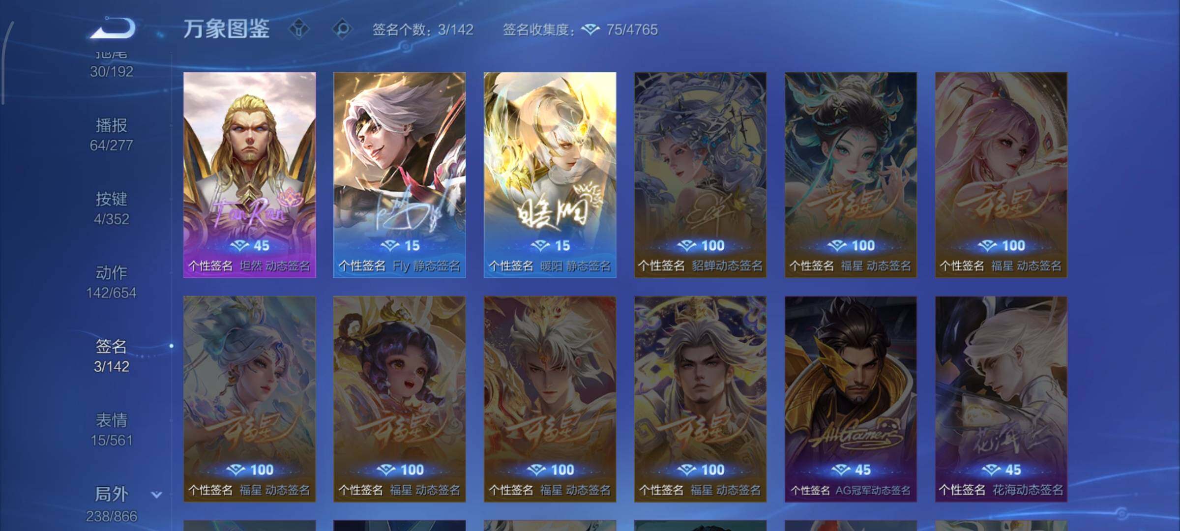 WZCMW425431王者荣耀账号详情图20