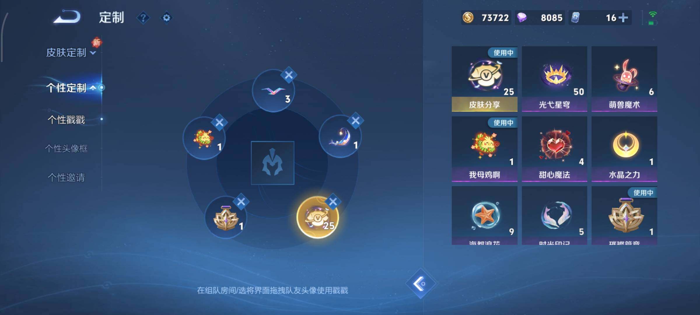 WZCMW425431王者荣耀账号详情图22