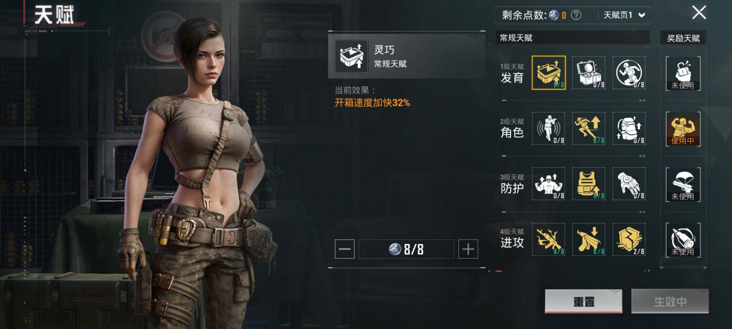 HPCMW3452665和平精英账号详情图16