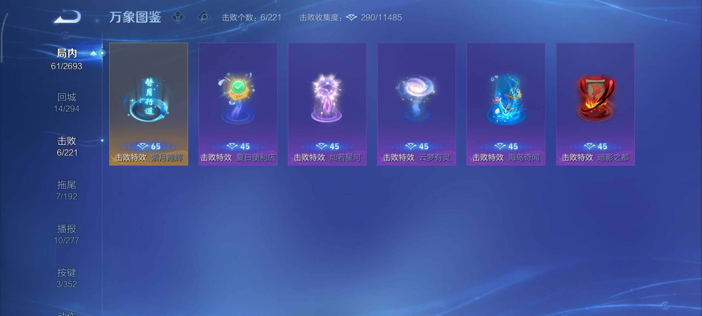 WZCMY3479473王者荣耀账号详情图11 WZCMY3479473王者荣耀账号详情图11