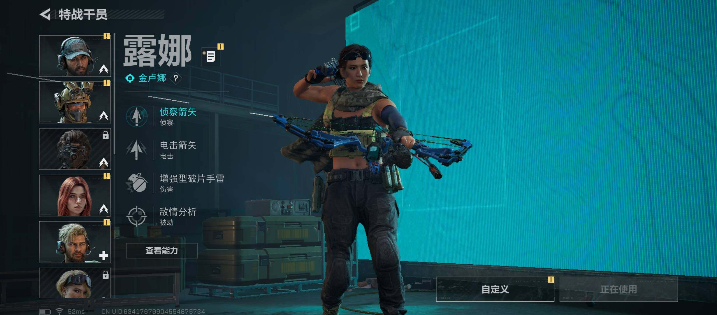 SJZCMW47666三角洲行动账号详情图8