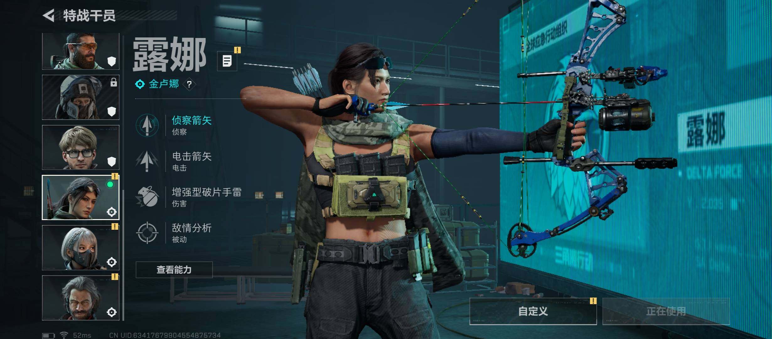 SJZCMW47666三角洲行动账号详情图9