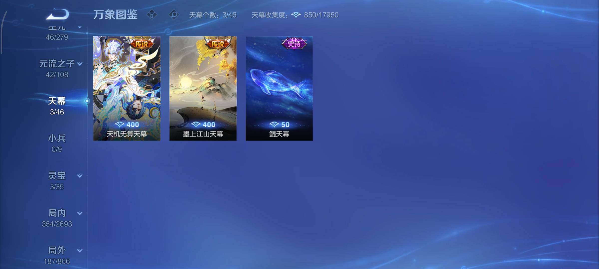 WZCMY3479474王者荣耀账号详情图18