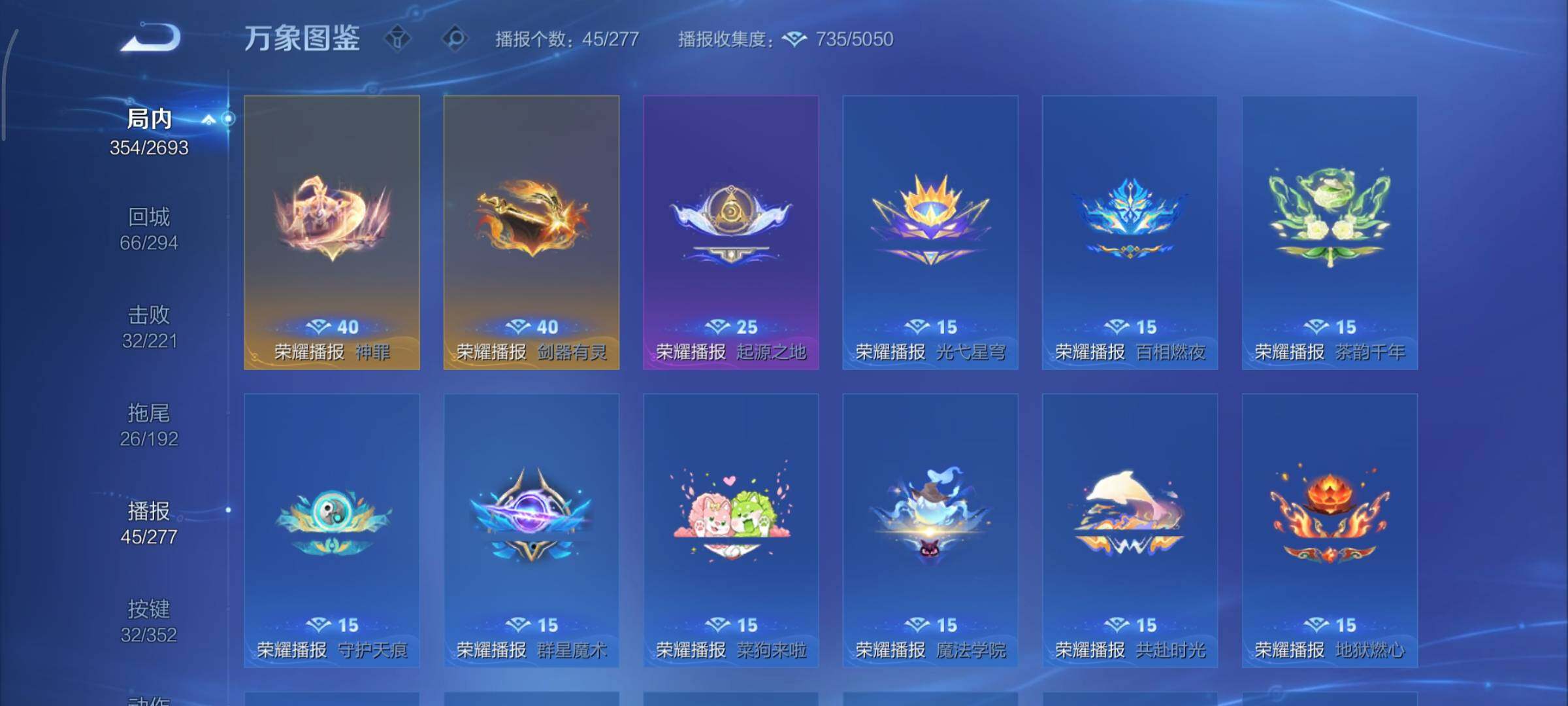 WZCMY3479474王者荣耀账号详情图23