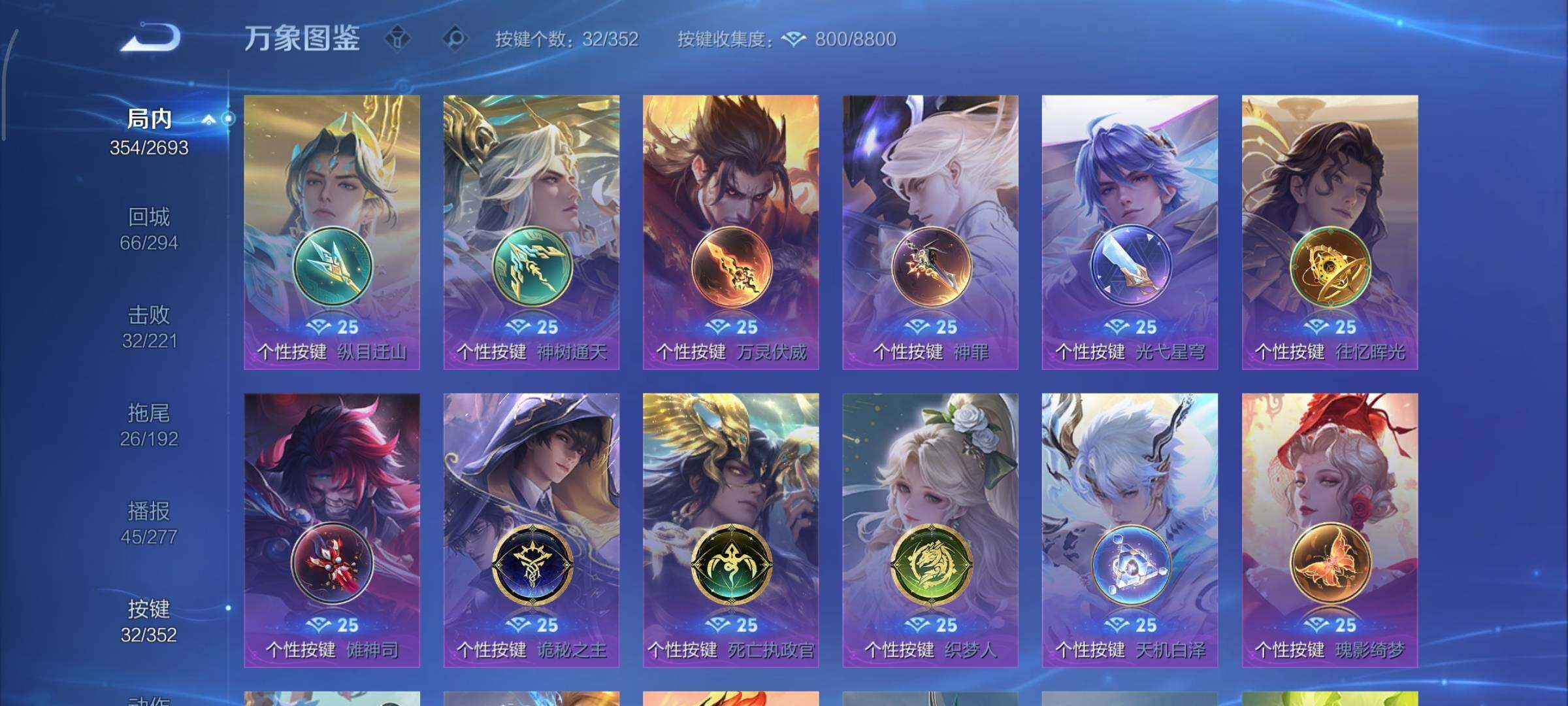 WZCMY3479474王者荣耀账号详情图19