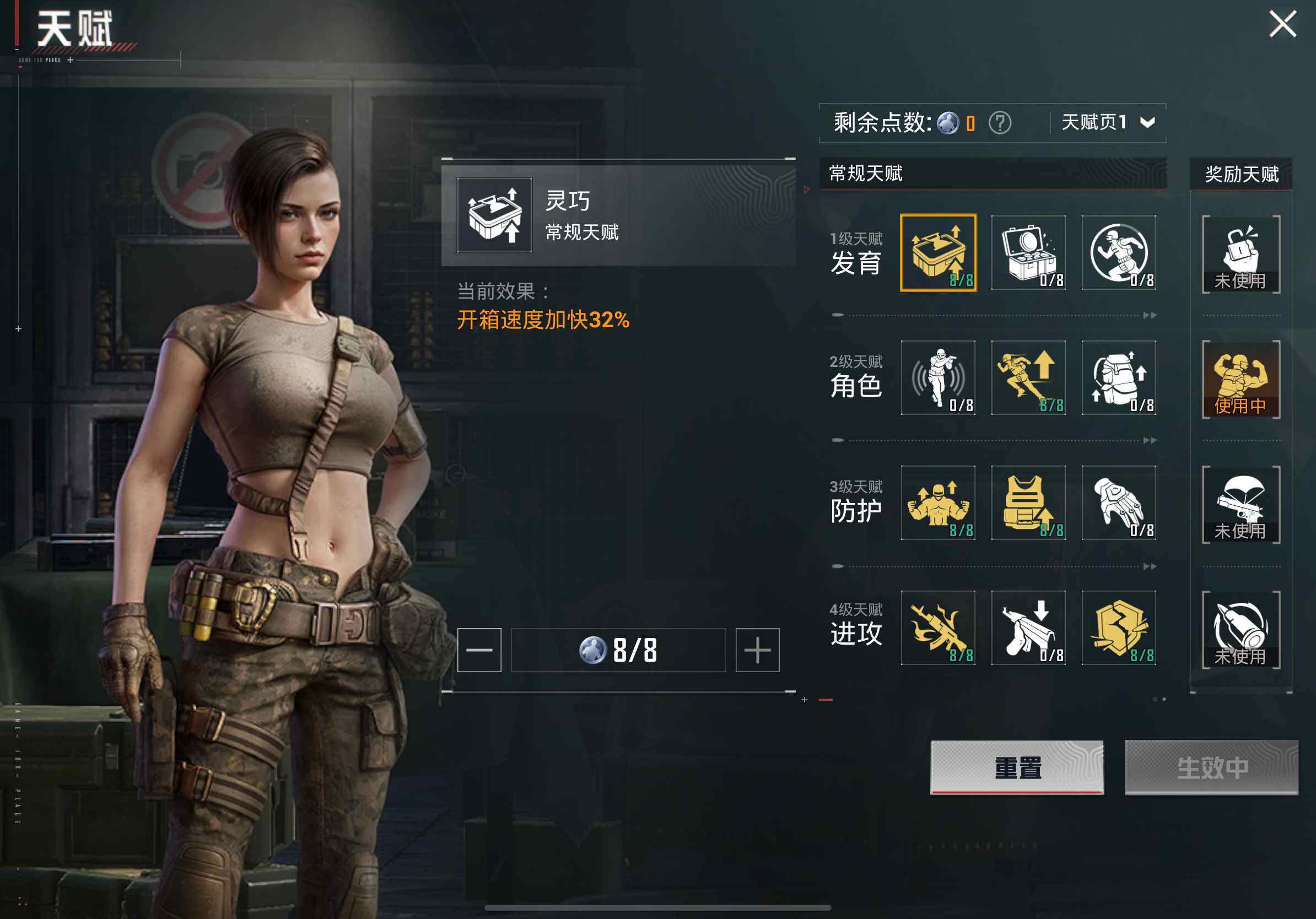 HPQM3452671和平精英账号详情图17