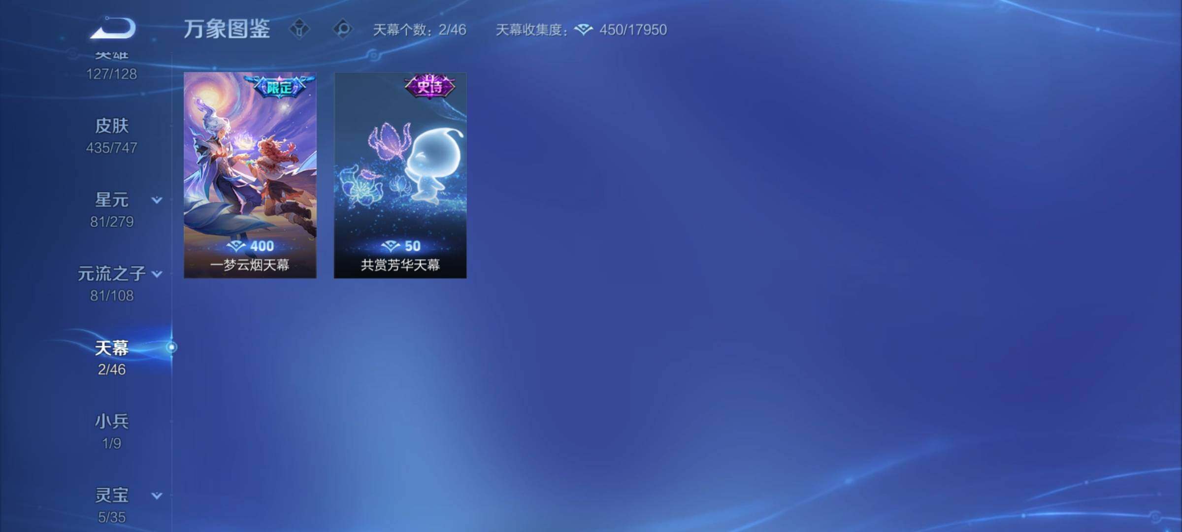 WZCMY422026王者荣耀账号详情图22