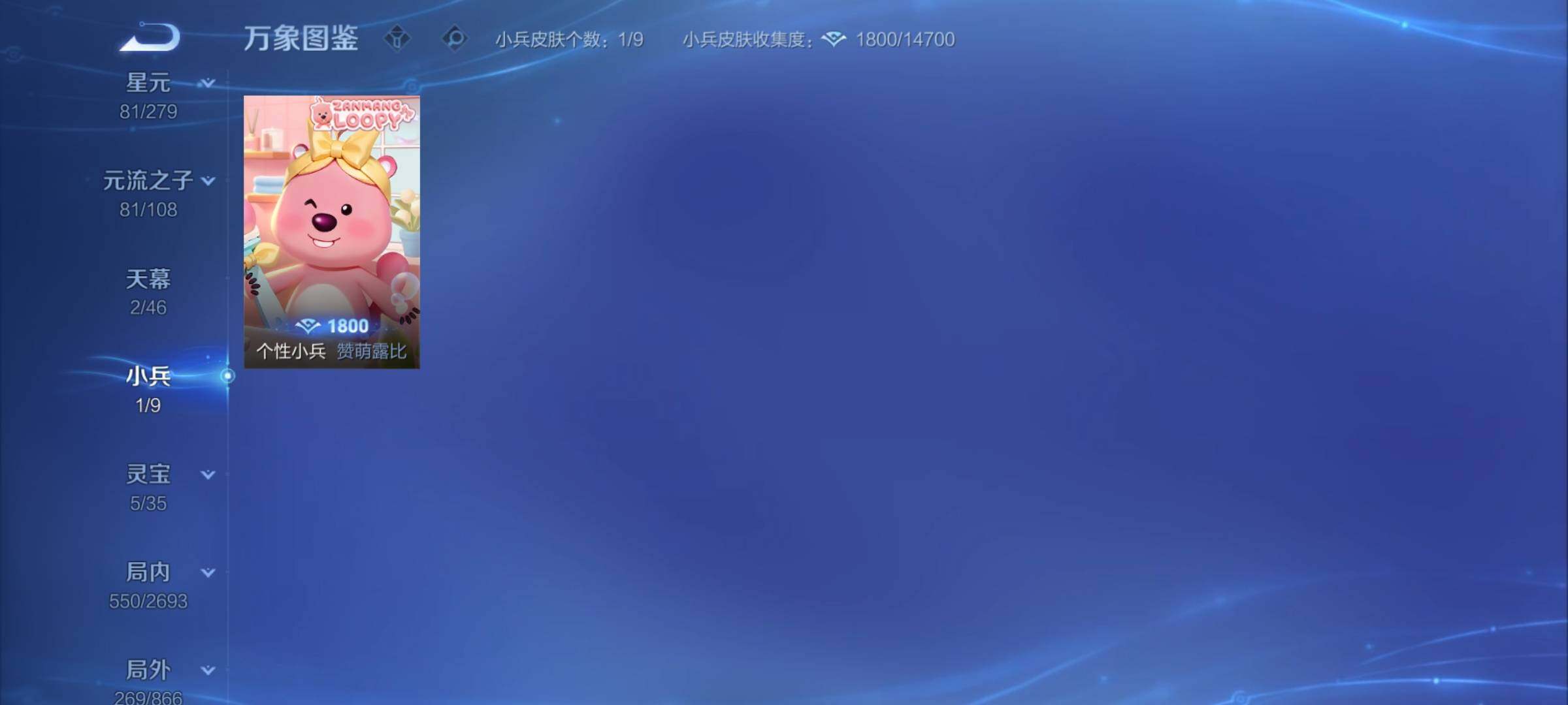 WZCMY422026王者荣耀账号详情图23