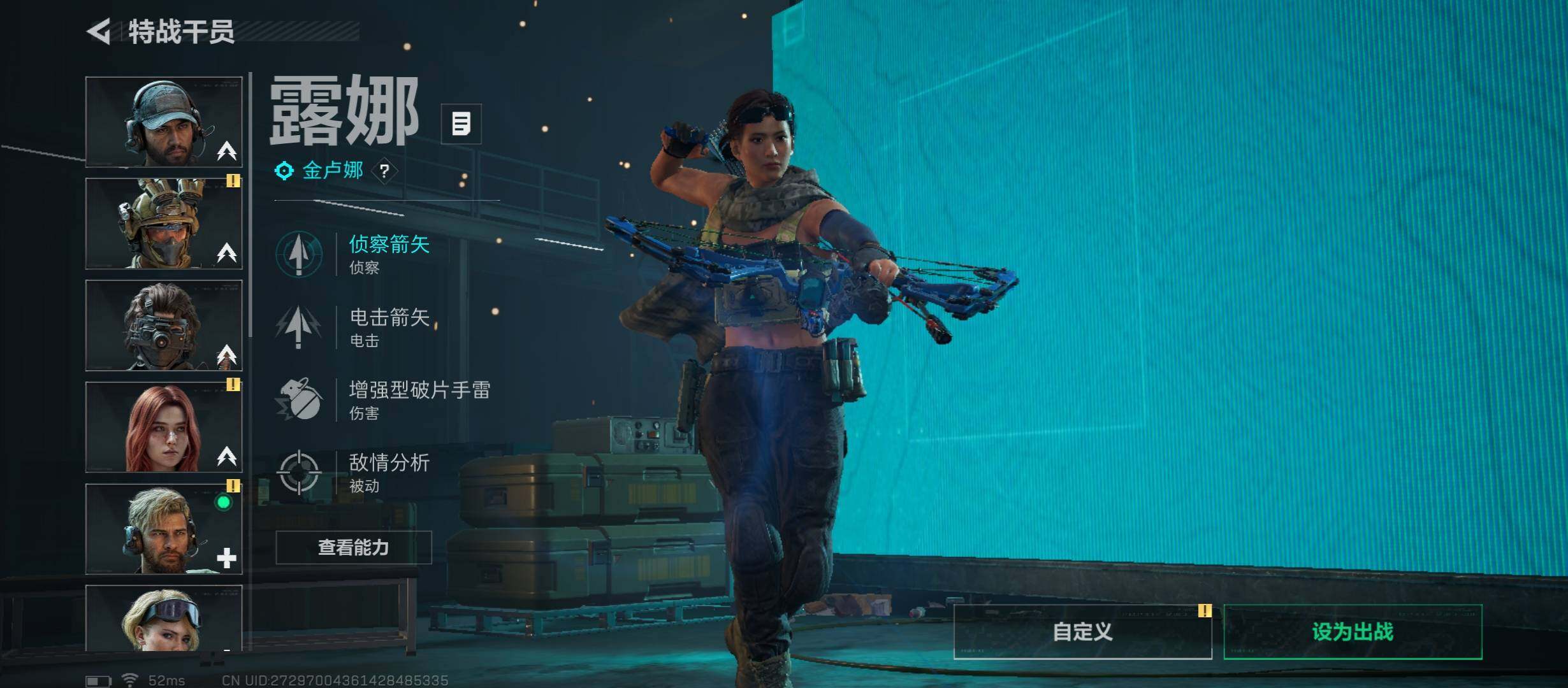 SJZCMW45483三角洲行动账号详情图7