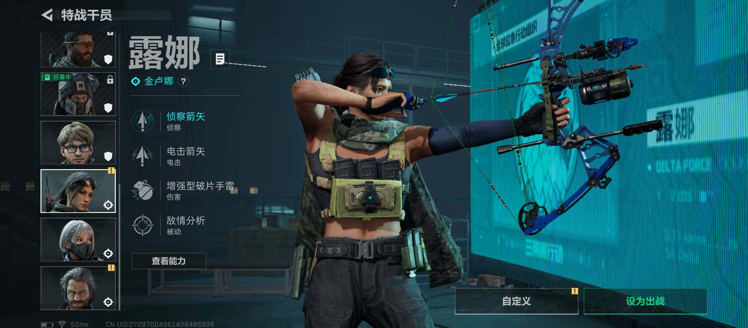 SJZCMW45483三角洲行动账号详情图8