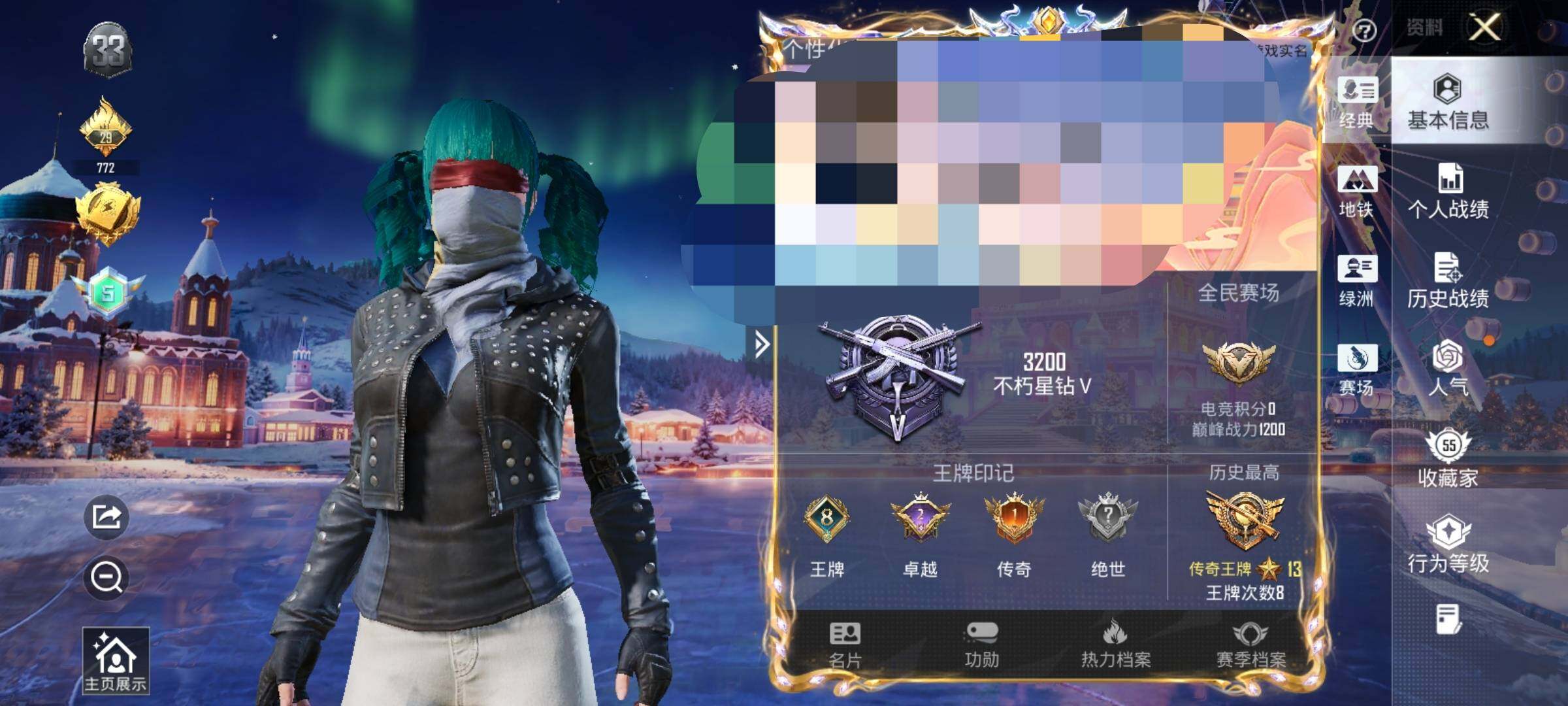 HPQM3452782和平精英账号详情图13