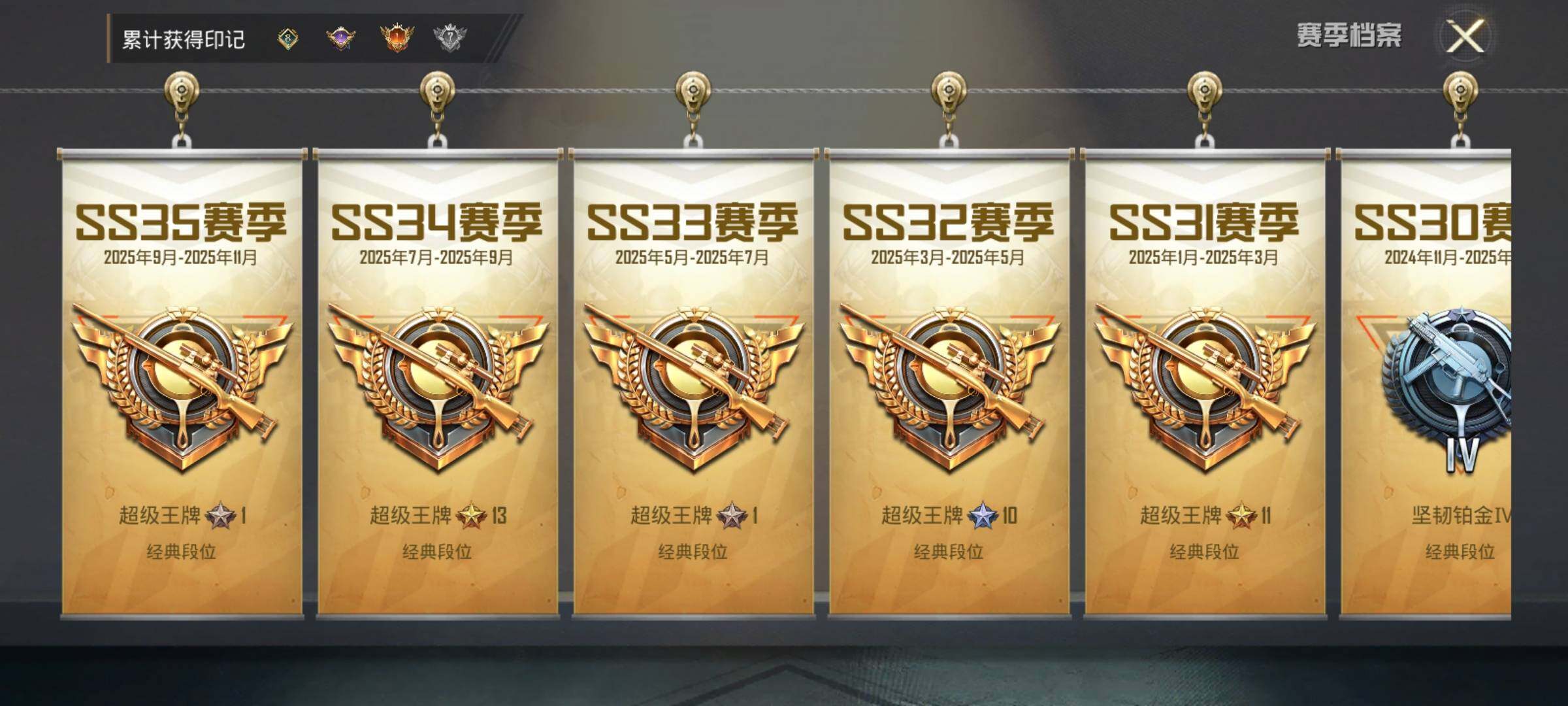 HPQM3452782和平精英账号详情图15