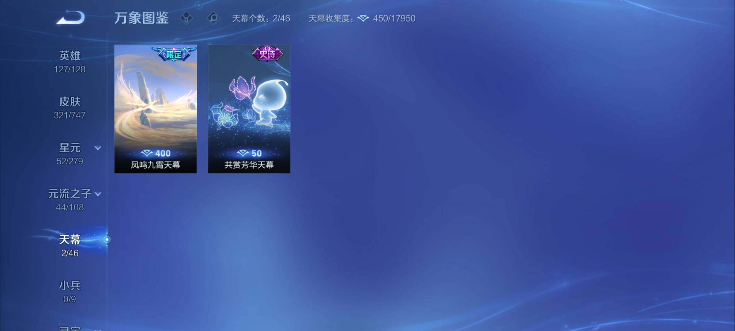 WZCMY422039王者荣耀账号详情图17