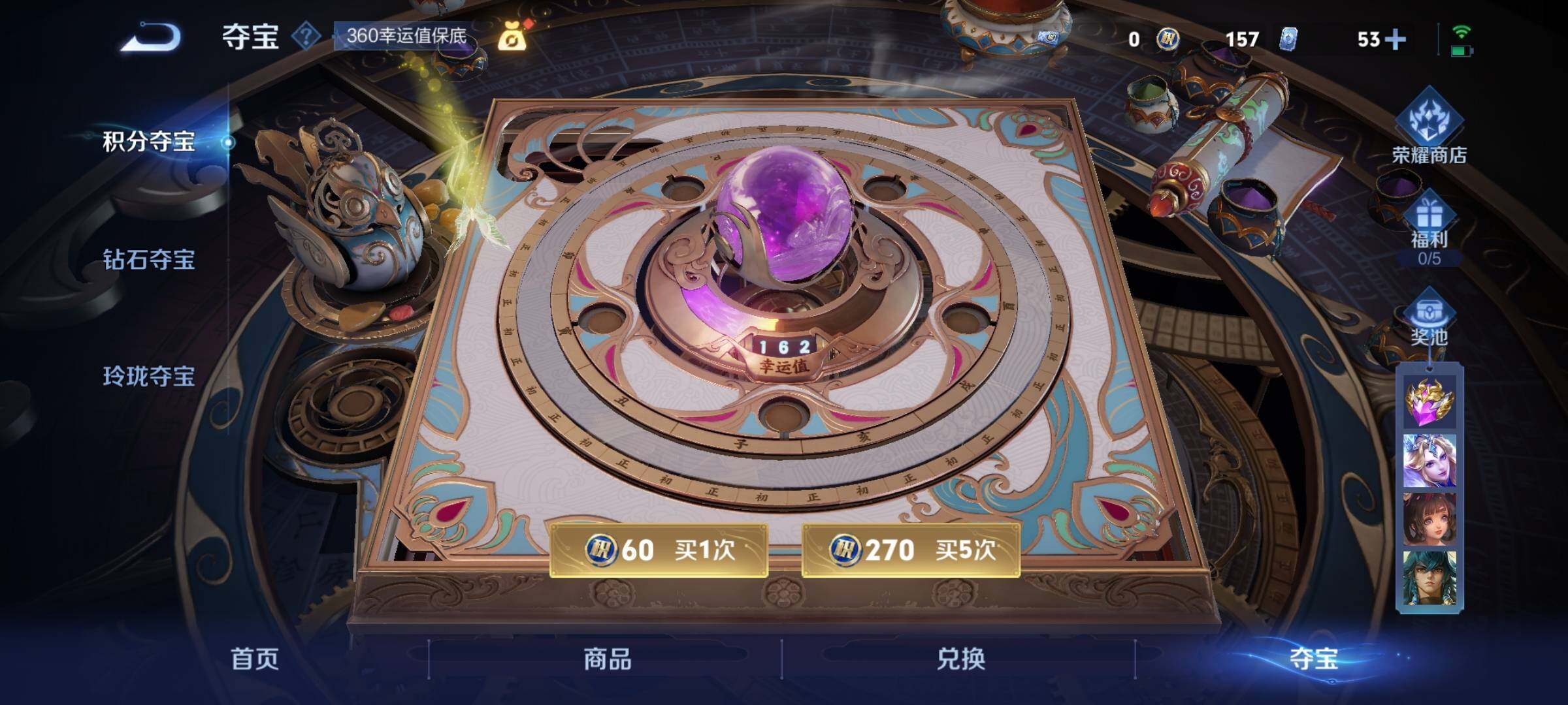 WZCMY422039王者荣耀账号详情图19