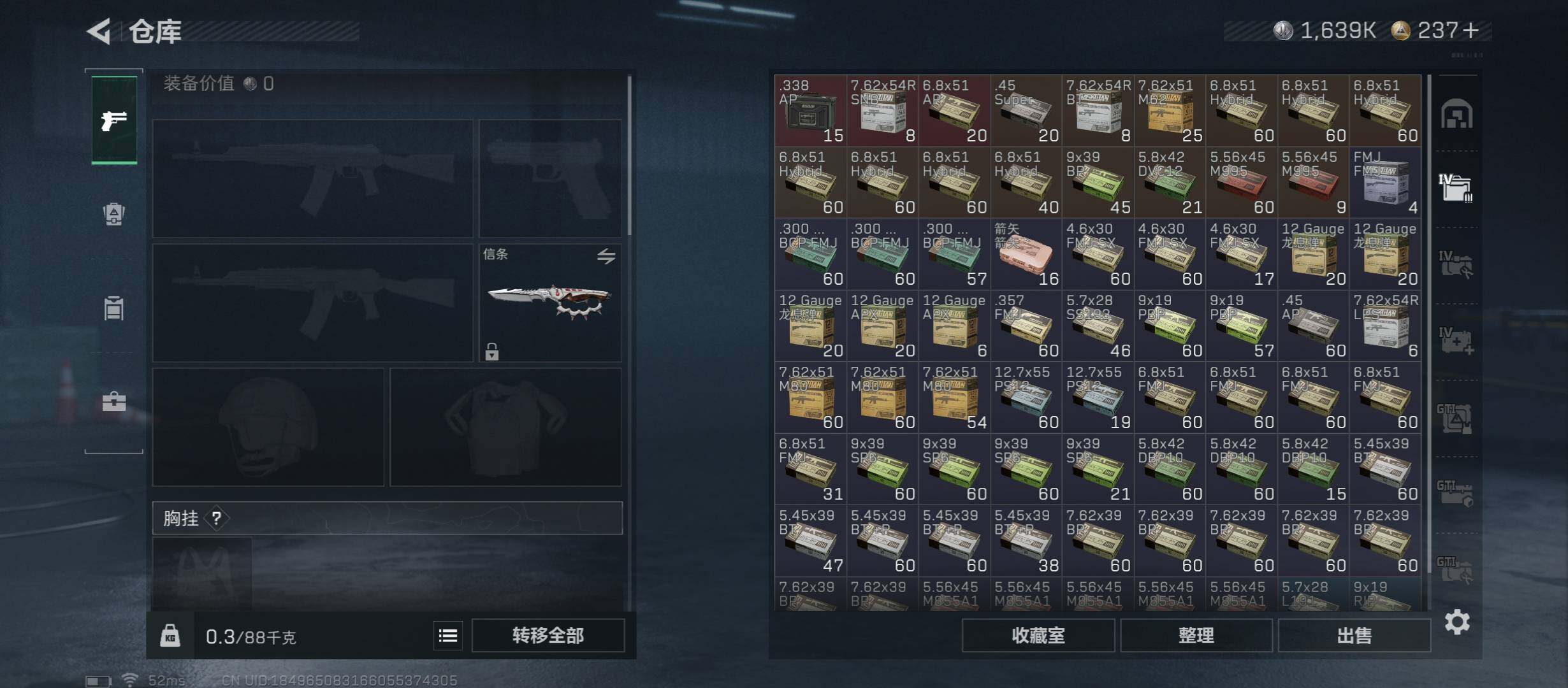 SJZCMW45484三角洲行动账号详情图25