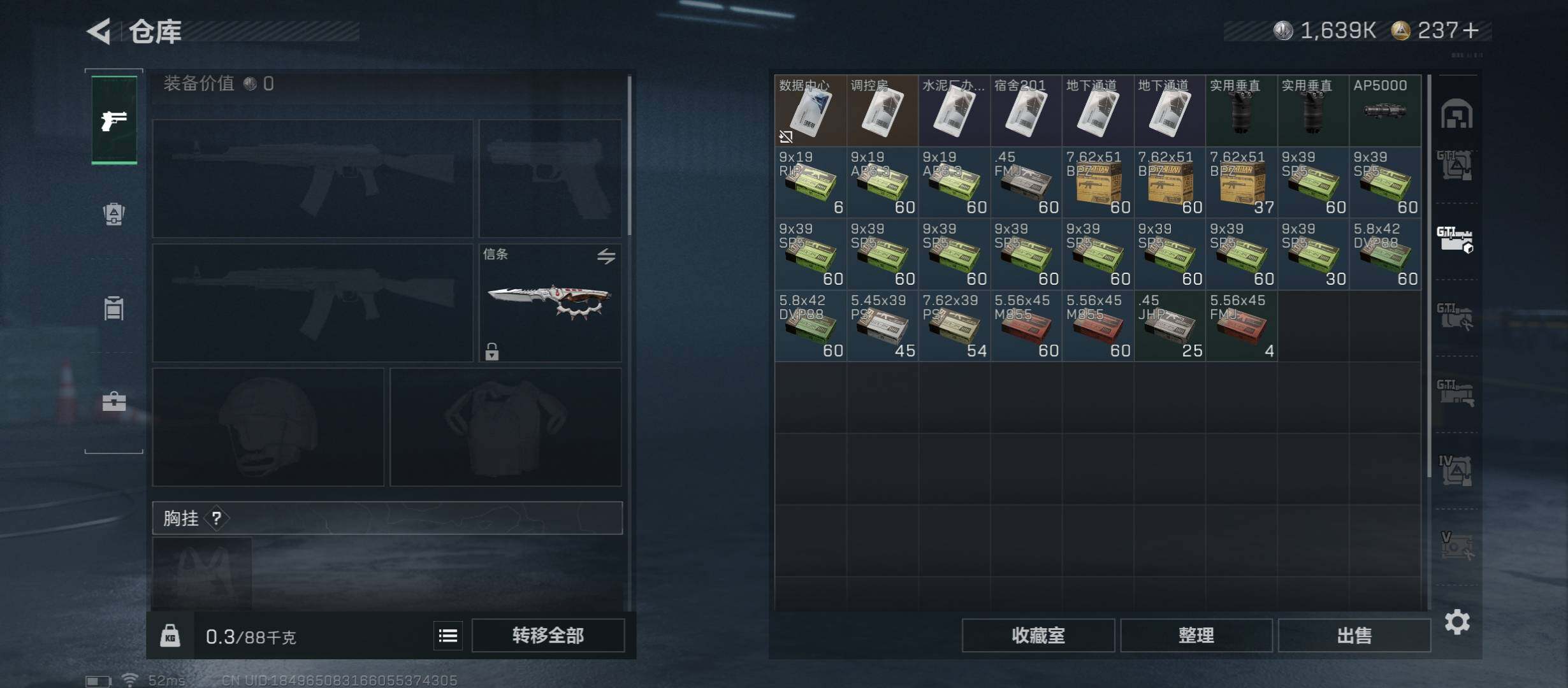 SJZCMW45484三角洲行动账号详情图29