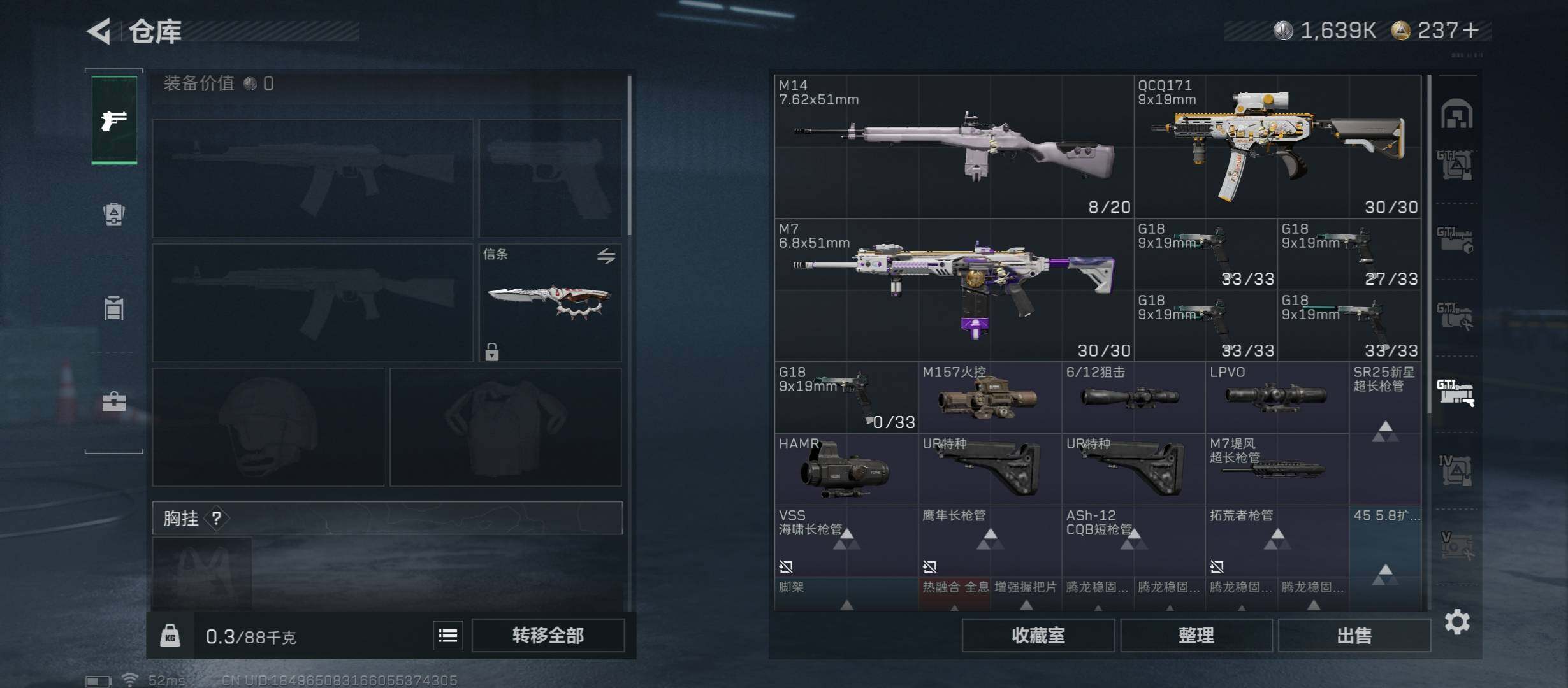 SJZCMW45484三角洲行动账号详情图30