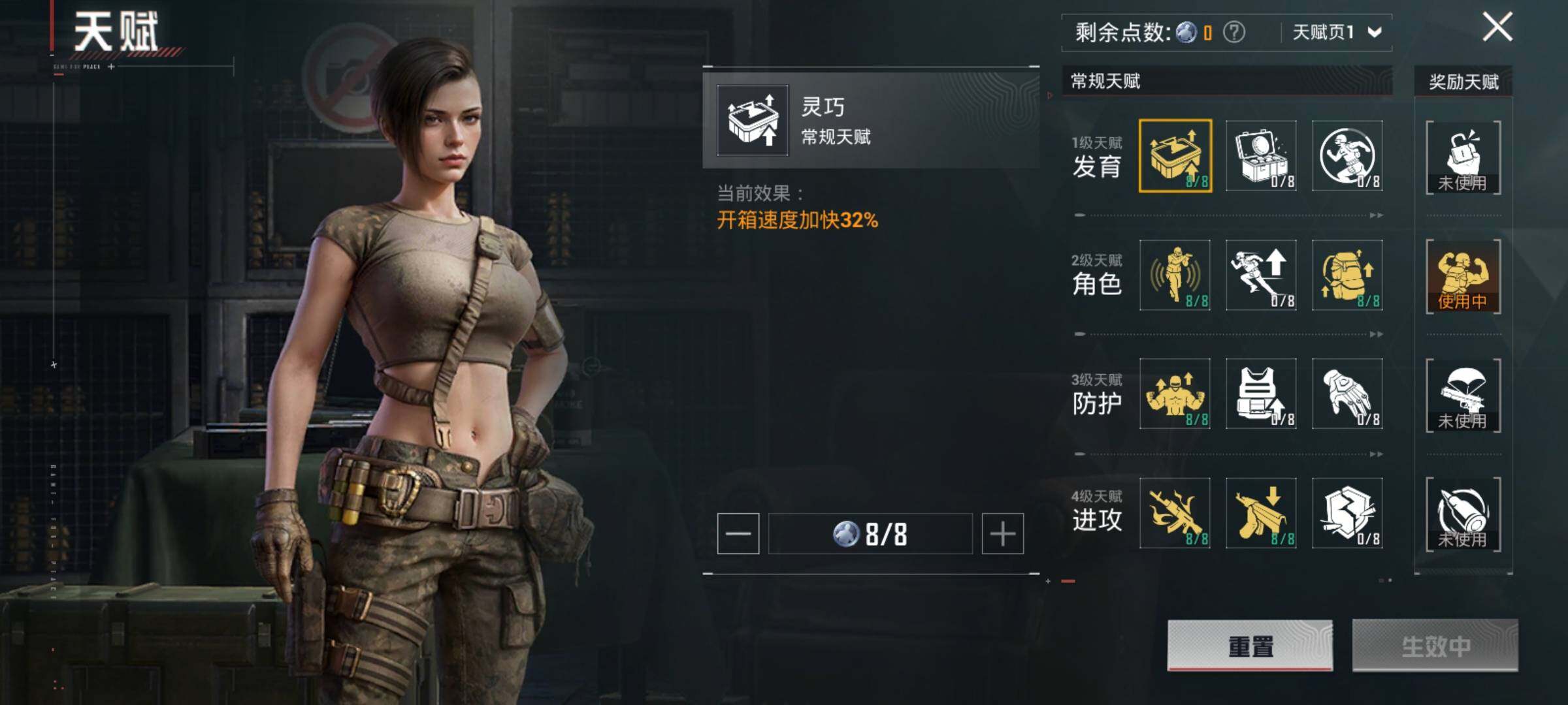 HPCMW3452676和平精英账号详情图14