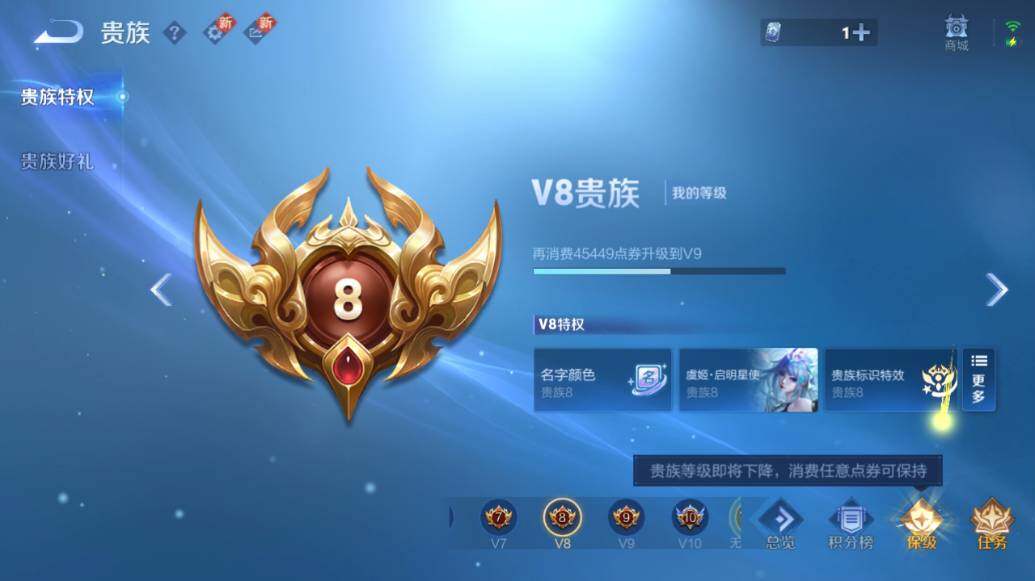 WZCMW436333王者荣耀账号详情图17