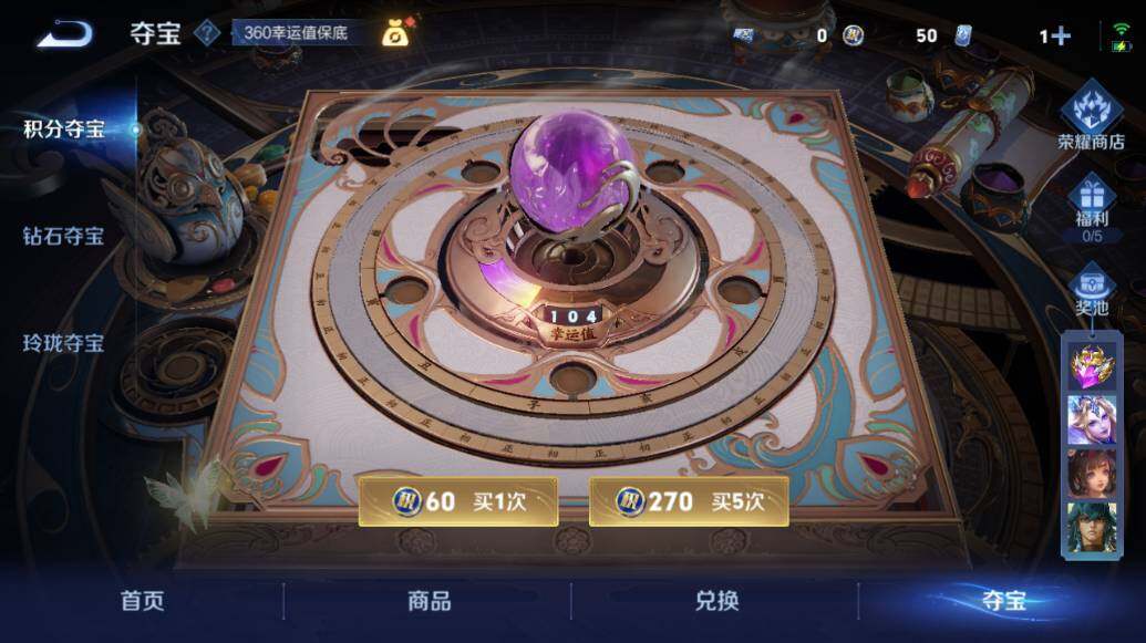 WZCMW436333王者荣耀账号详情图19