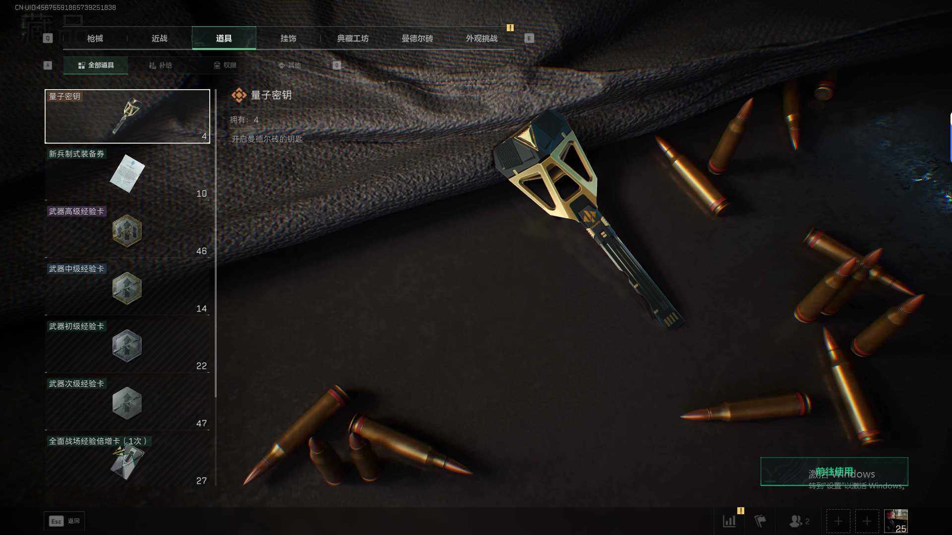 SJZEY3102673三角洲行动账号详情图16 SJZEY3102673三角洲行动账号详情图16