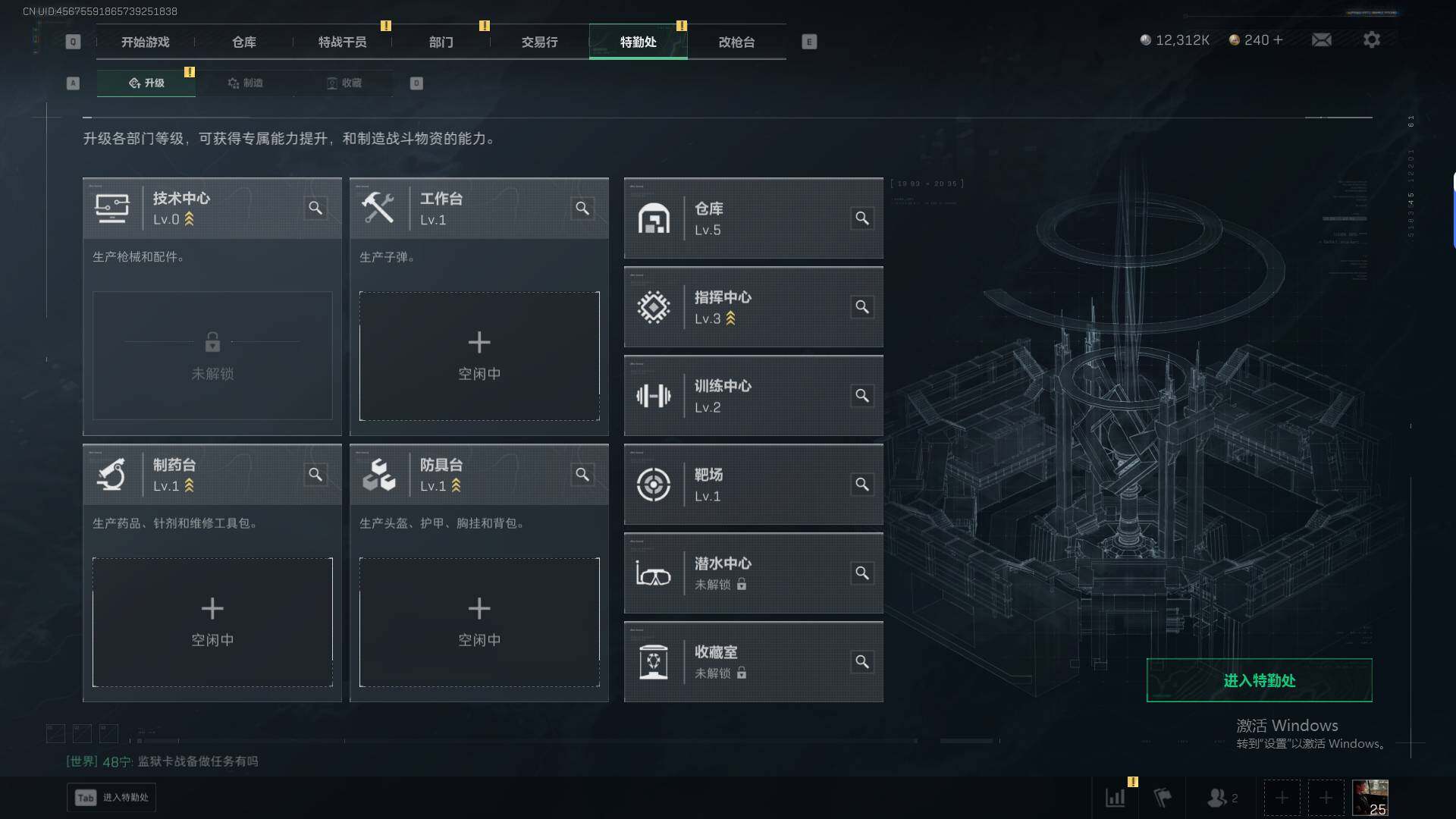 SJZEY3102673三角洲行动账号详情图7 SJZEY3102673三角洲行动账号详情图7