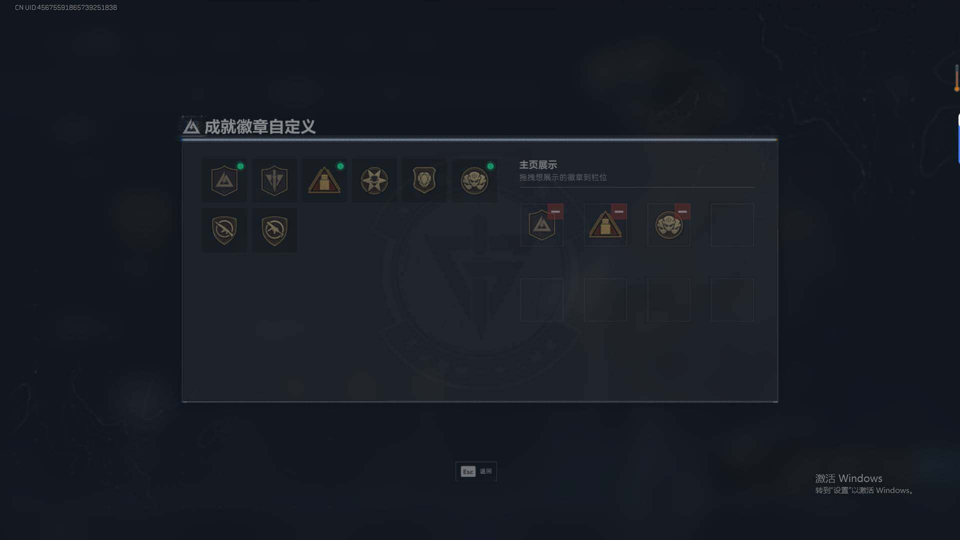 SJZEY3102673三角洲行动账号详情图4 SJZEY3102673三角洲行动账号详情图4