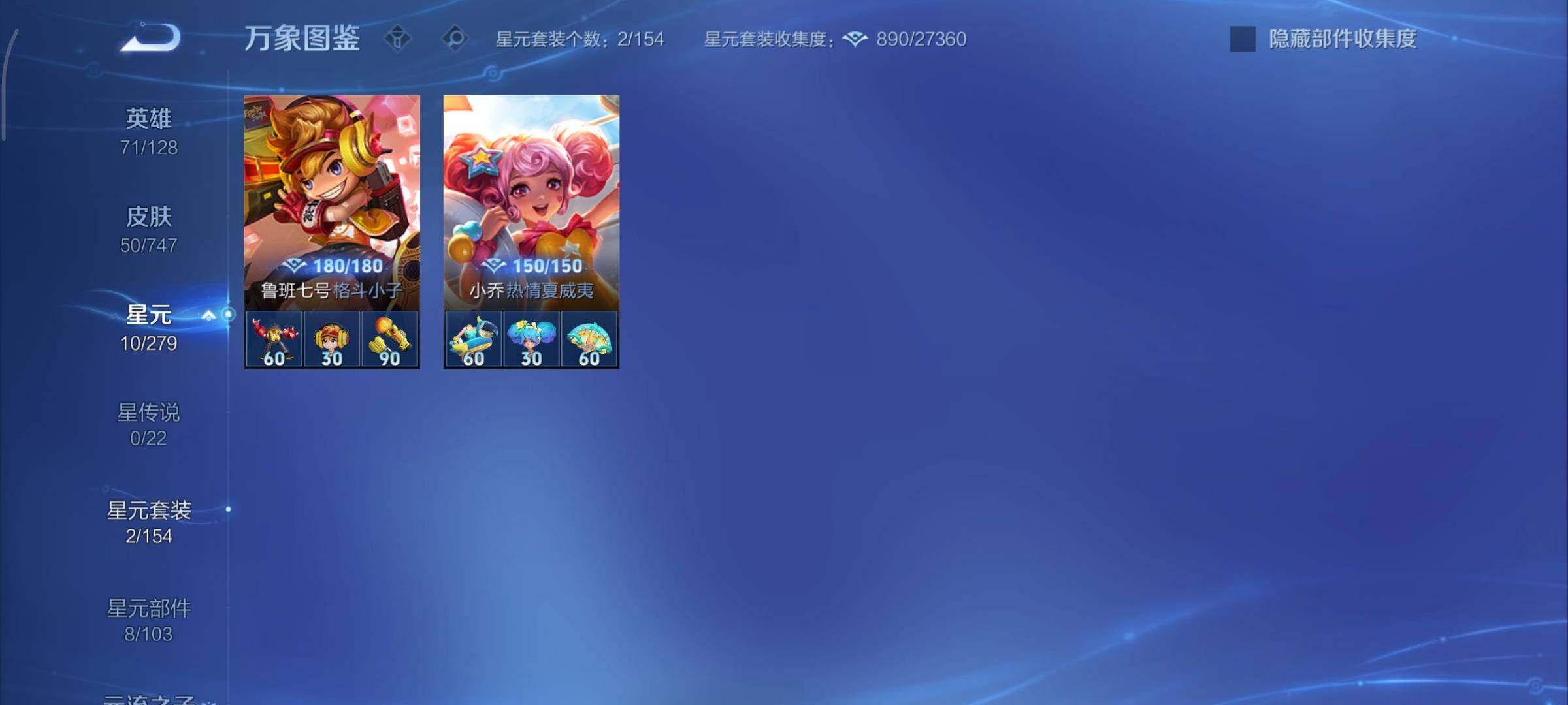 WZCMY3479481王者荣耀账号详情图7